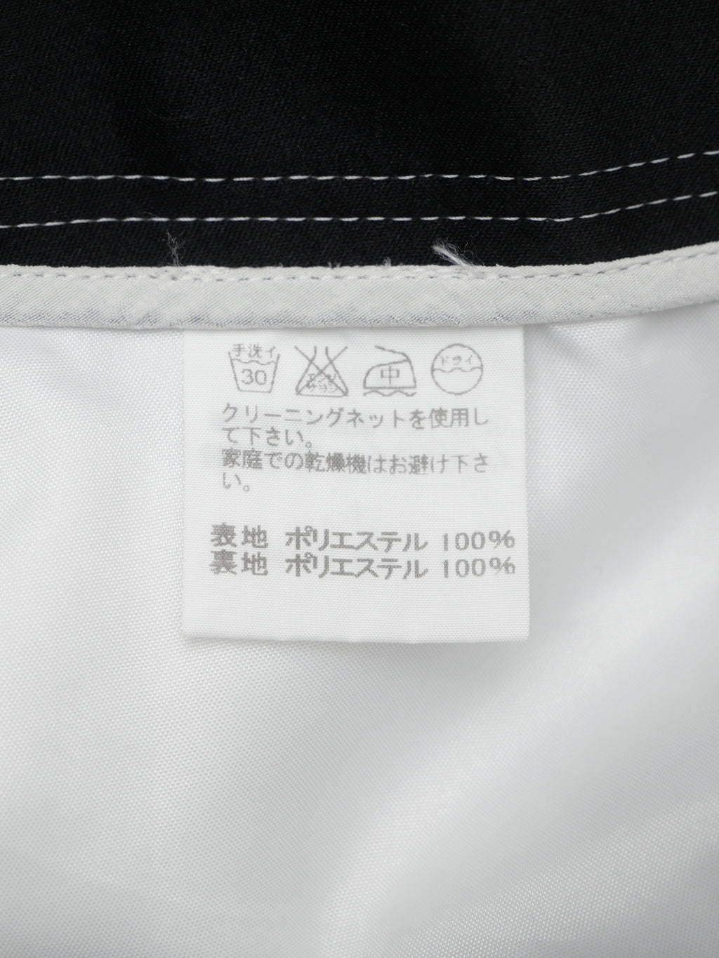 ISSEY MIYAKE イッセイミヤケ プリントワイドパンツ 1 モノトーン