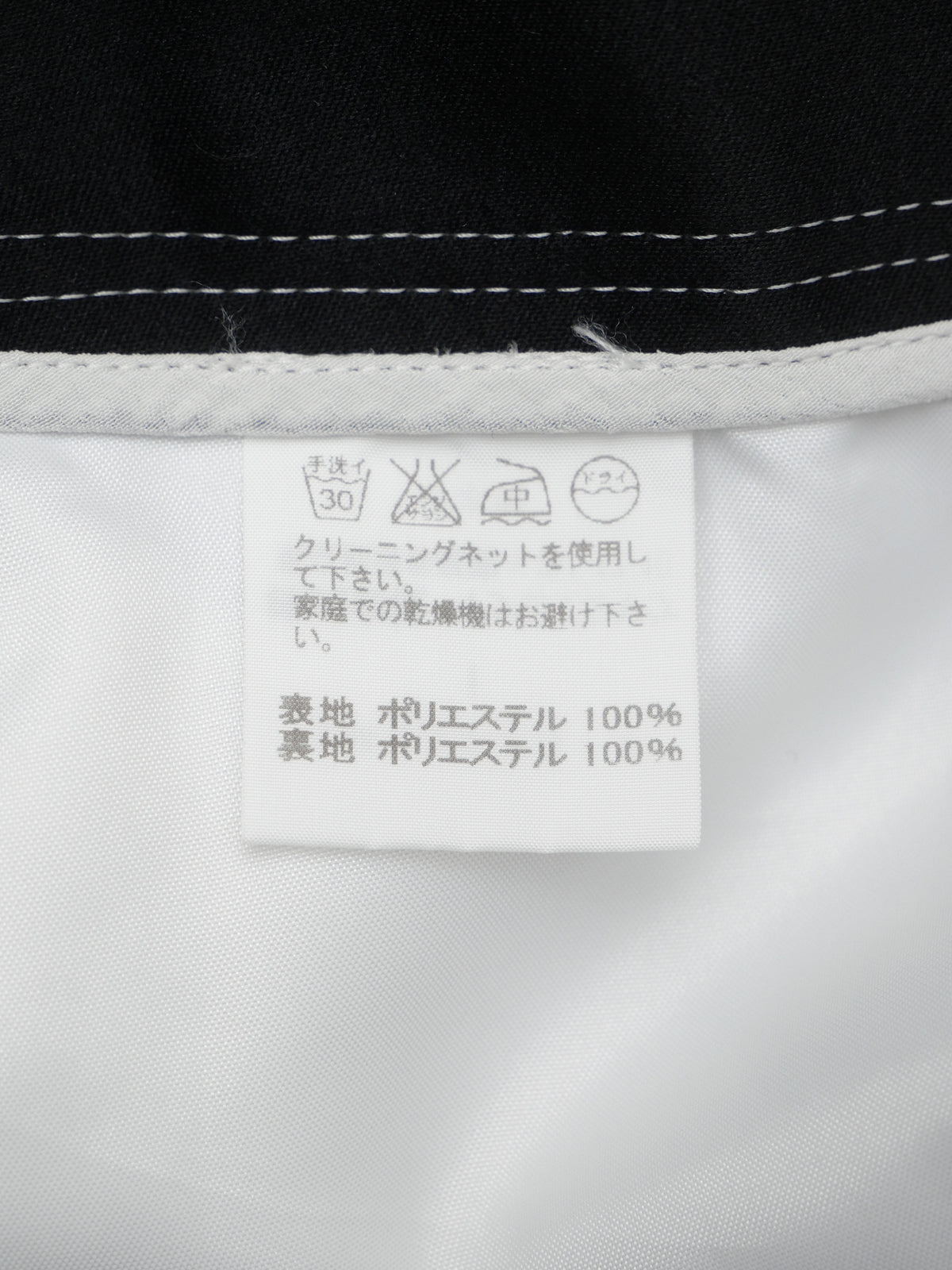 ISSEY MIYAKE イッセイミヤケ プリントワイドパンツ 1 モノトーン