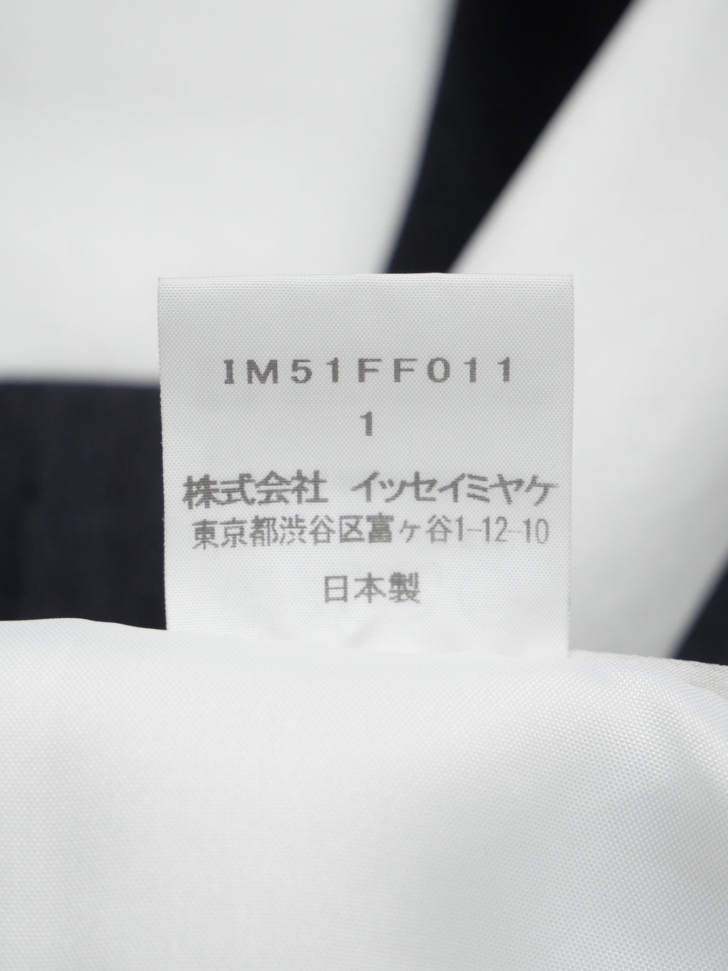 ISSEY MIYAKE イッセイミヤケ プリントワイドパンツ 1 モノトーン