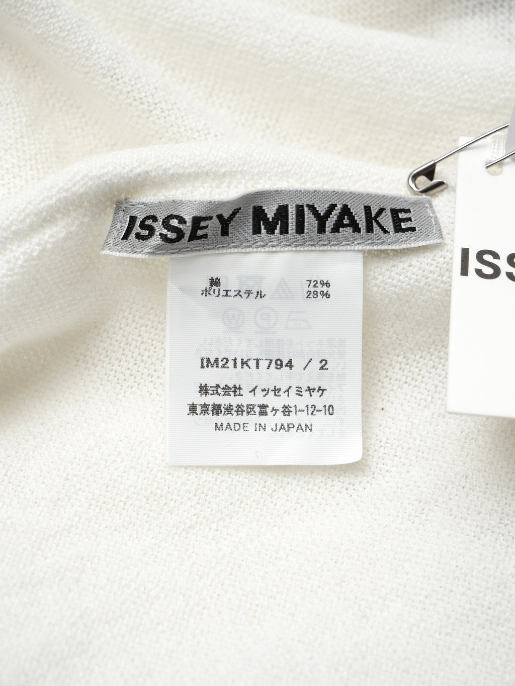 ISSEY MIYAKE イッセイミヤケ 22SS ニットチュニック 2 ブラック×ホワイト