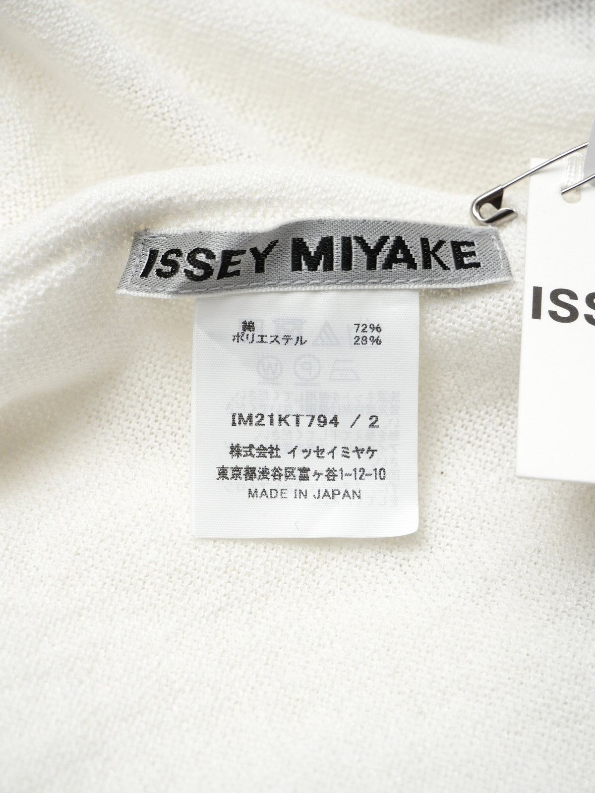 ISSEY MIYAKE イッセイミヤケ 22SS ニットチュニック 2 ブラック×ホワイト