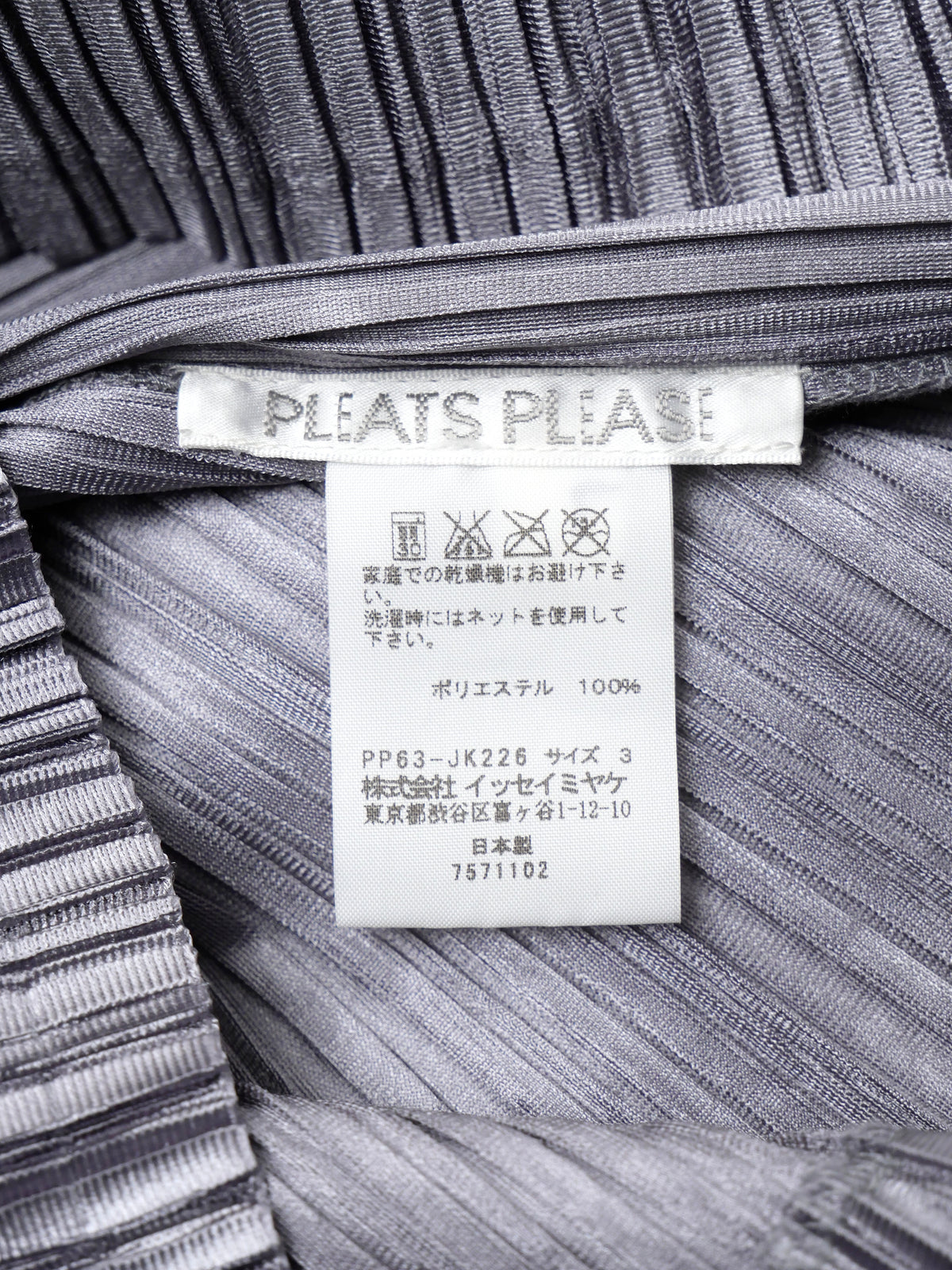 PLEATS PLEASE ISSEY MIYAKE プリーツプリーズ トップス 3 グレー