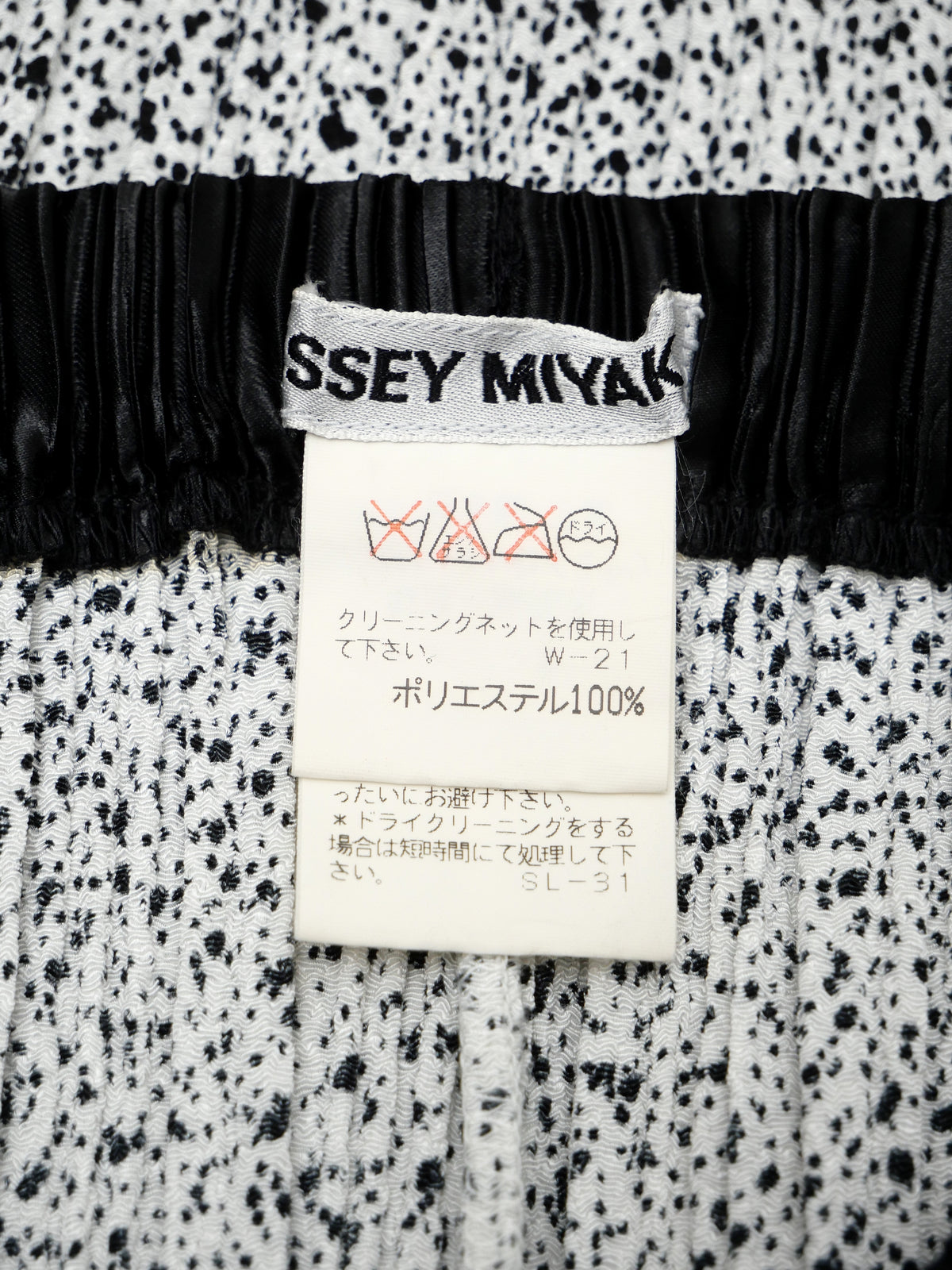 ISSEY MIYAKE イッセイミヤケ プリーツパンツ マーブルプリント M ブラック×ホワイト
