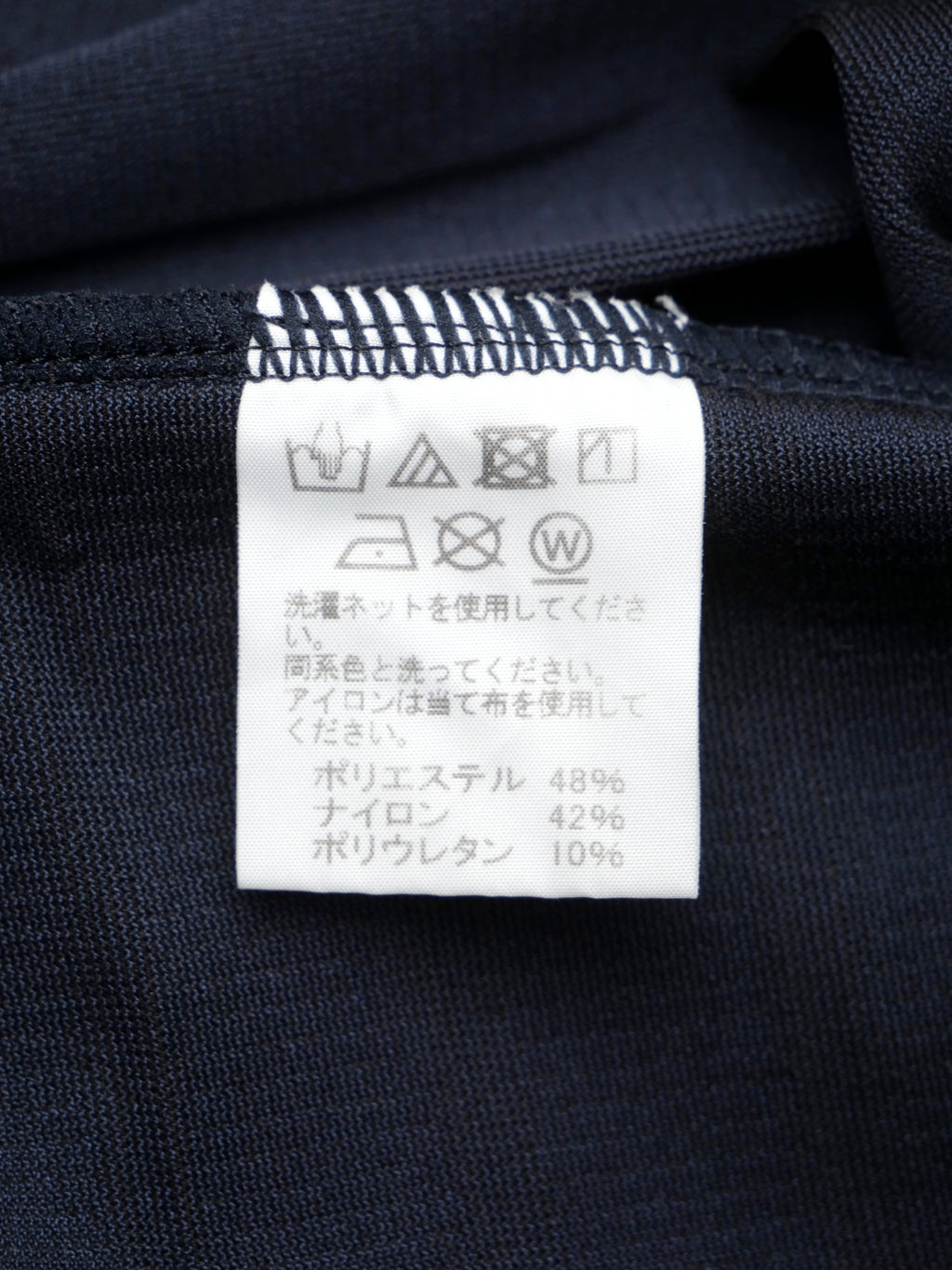 ISSEY MIYAKE イッセイミヤケ ロングベスト ジレ 2 ネイビー