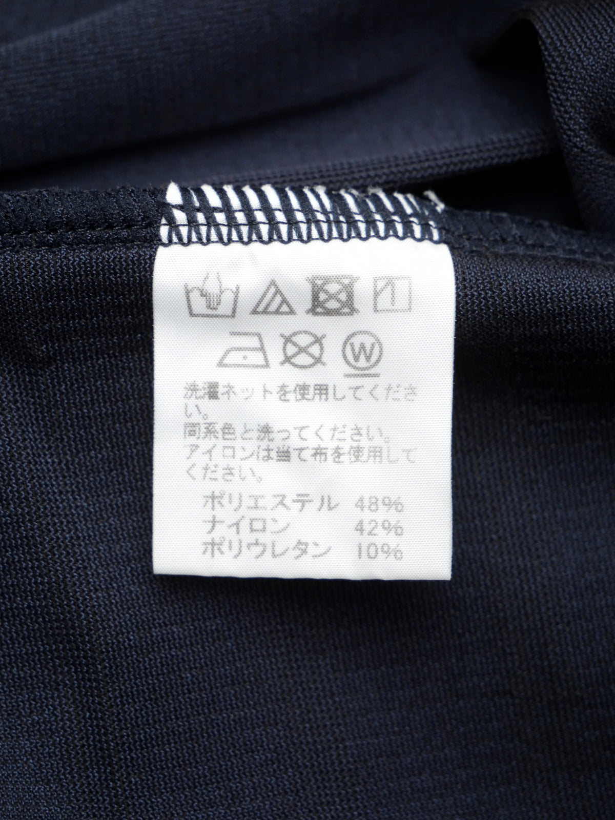 ISSEY MIYAKE イッセイミヤケ ロングベスト ジレ 2 ネイビー