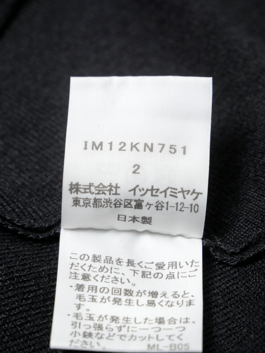 ISSEY MIYAKE イッセイミヤケ アシンメトリー ニットセーター 2 ブラック