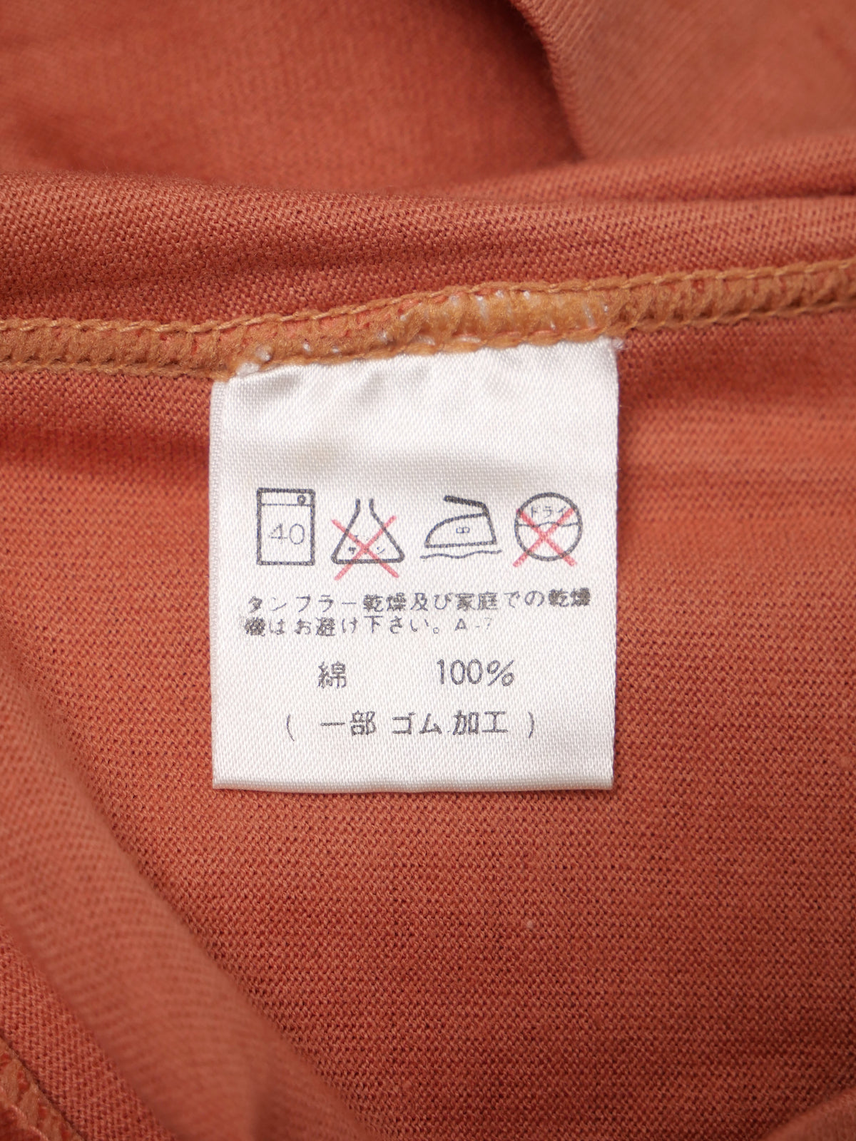 80s ヴィンテージ 筆タグ ISSEY MIYAKE MEN イッセイミヤケ ラバー装飾 半袖Tシャツ F オレンジ