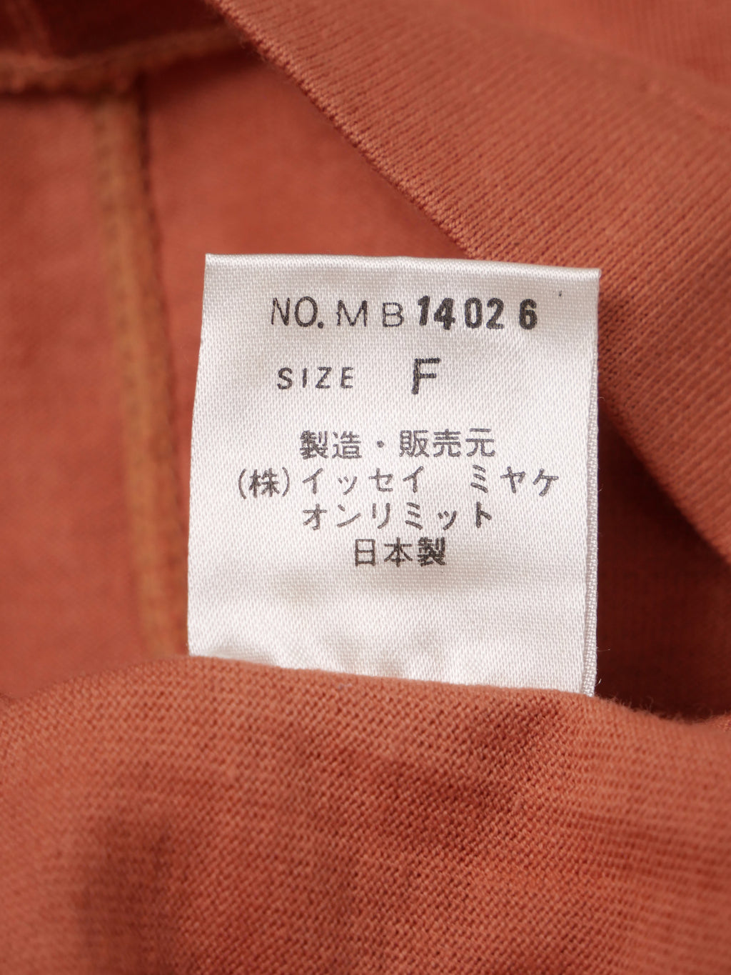 80s ヴィンテージ 筆タグ ISSEY MIYAKE MEN イッセイミヤケ ラバー装飾 半袖Tシャツ F オレンジ
