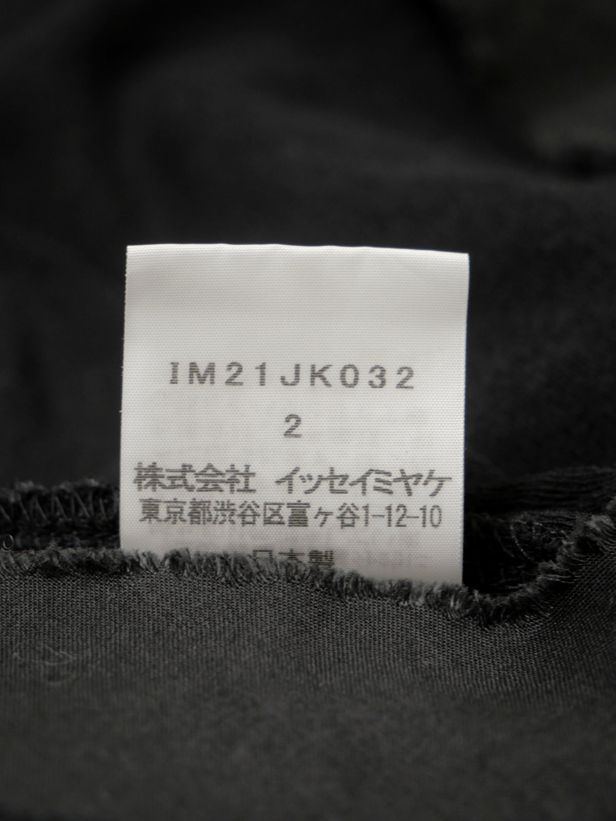 ISSEY MIYAKE イッセイミヤケ 長袖シアートップス カットオフ 2 ブラック