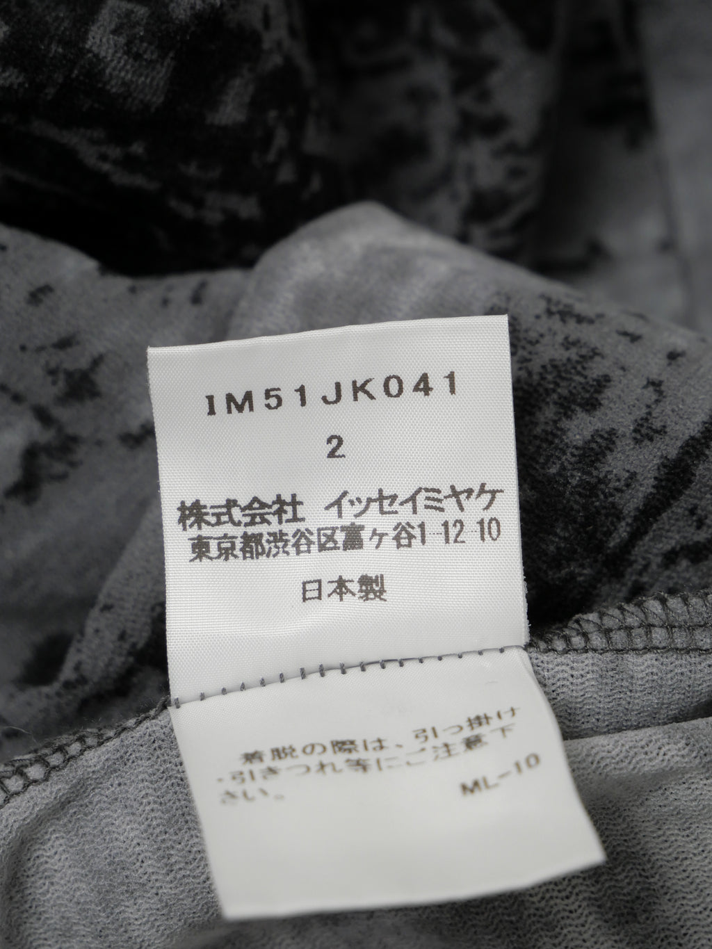ISSEY MIYAKE イッセイミヤケ パワーネット 長袖トップス グラデーション グレー×ブラック