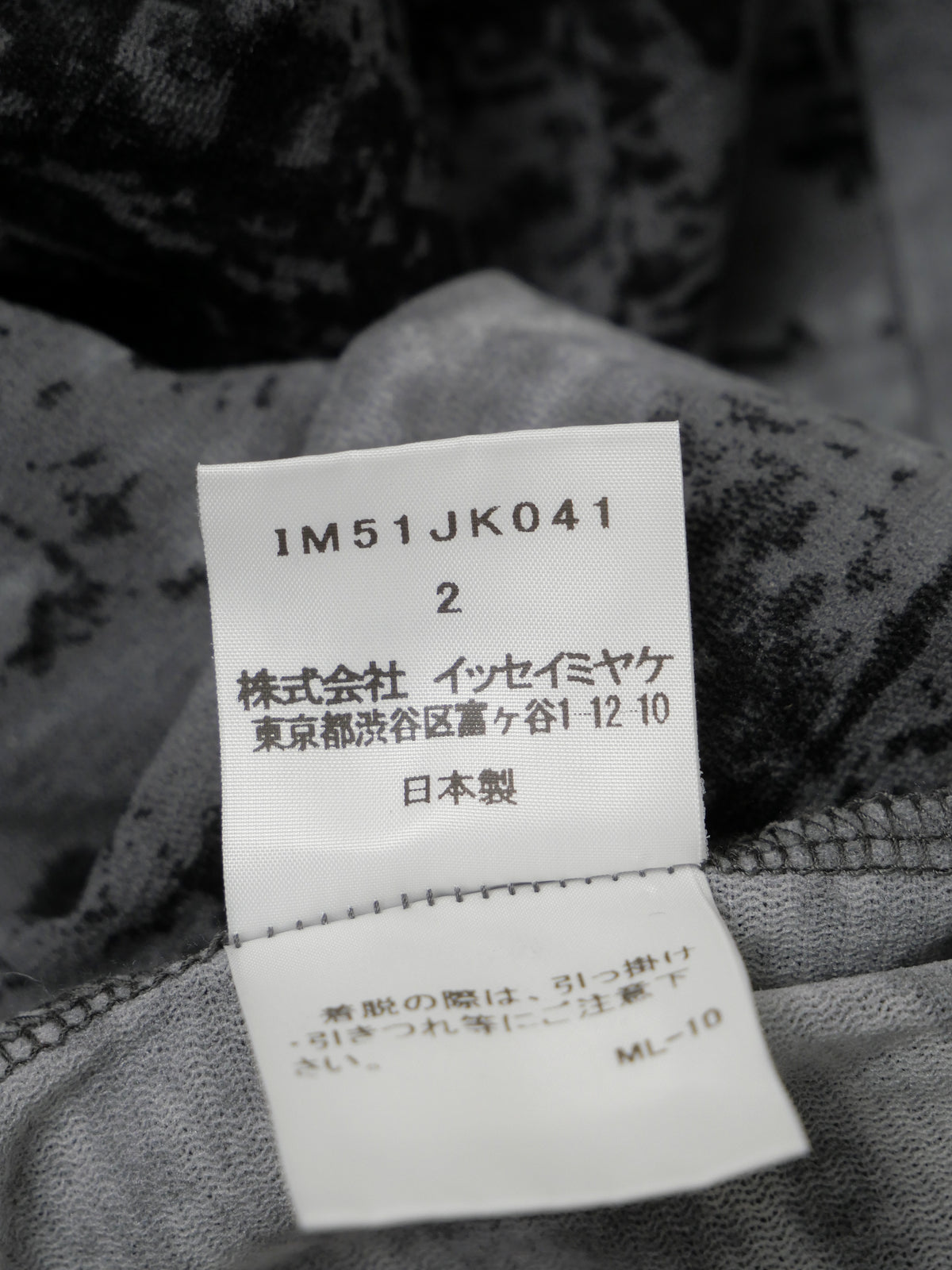 ISSEY MIYAKE イッセイミヤケ パワーネット 長袖トップス グラデーション グレー×ブラック