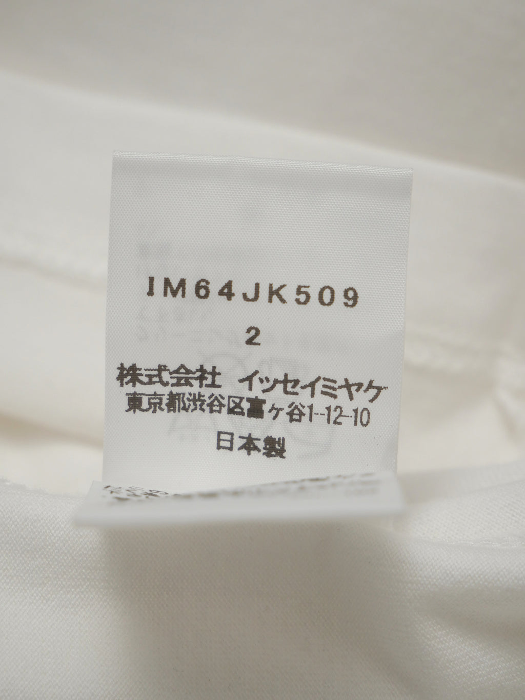 ISSEY MIYAKE イッセイミヤケ フロントテープ 半袖Tシャツ 2 ホワイト