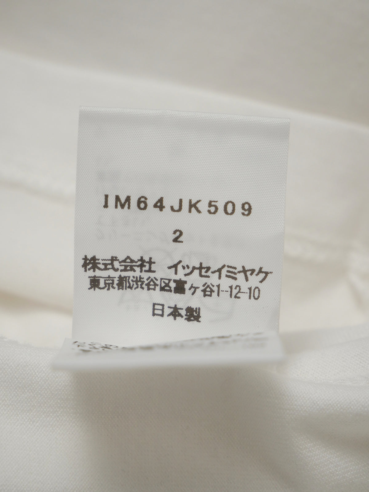 ISSEY MIYAKE イッセイミヤケ フロントテープ 半袖Tシャツ 2 ホワイト