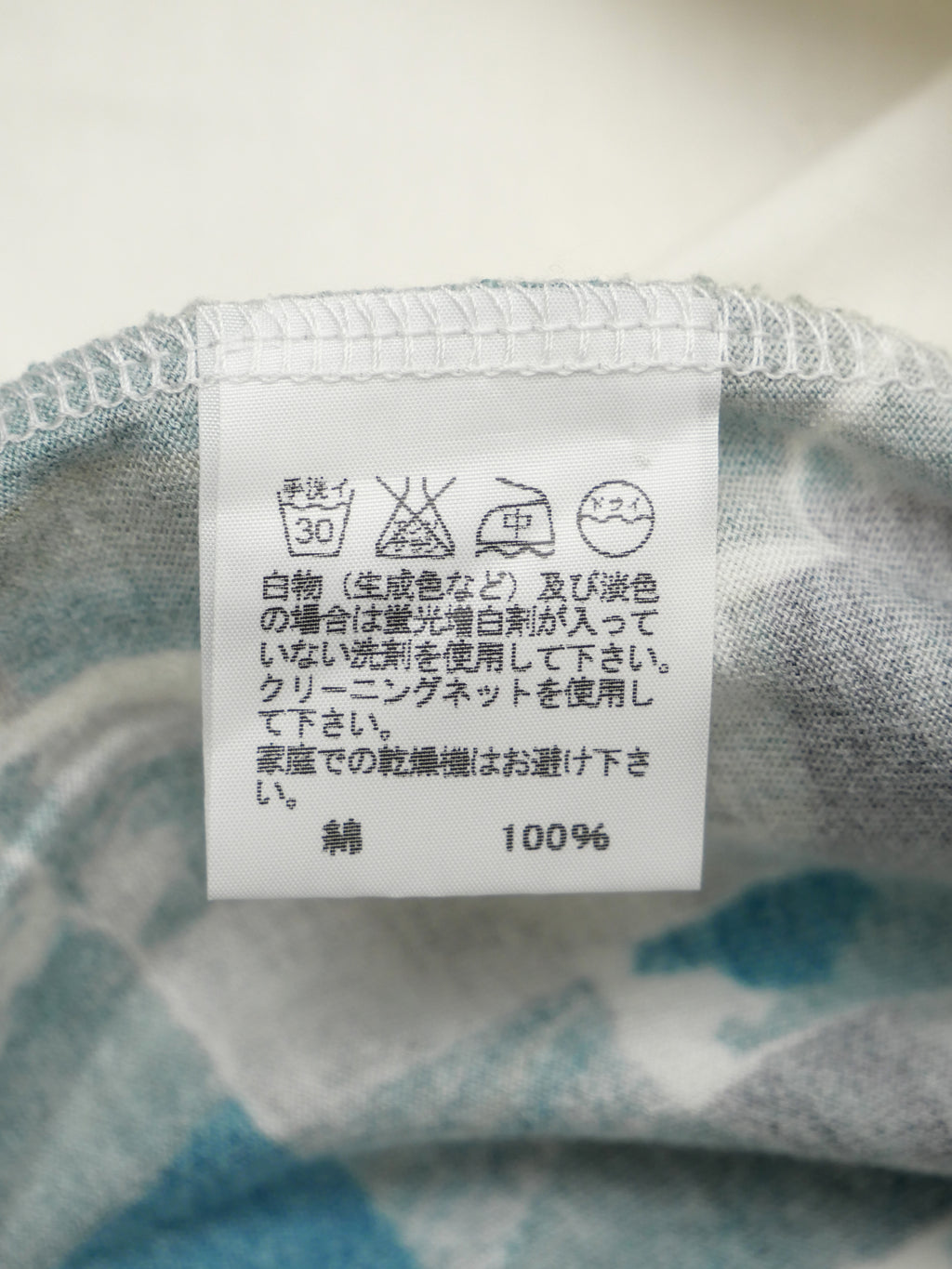 ISSEY MIYAKE イッセイミヤケ プリントTシャツ 半袖 2 ホワイト