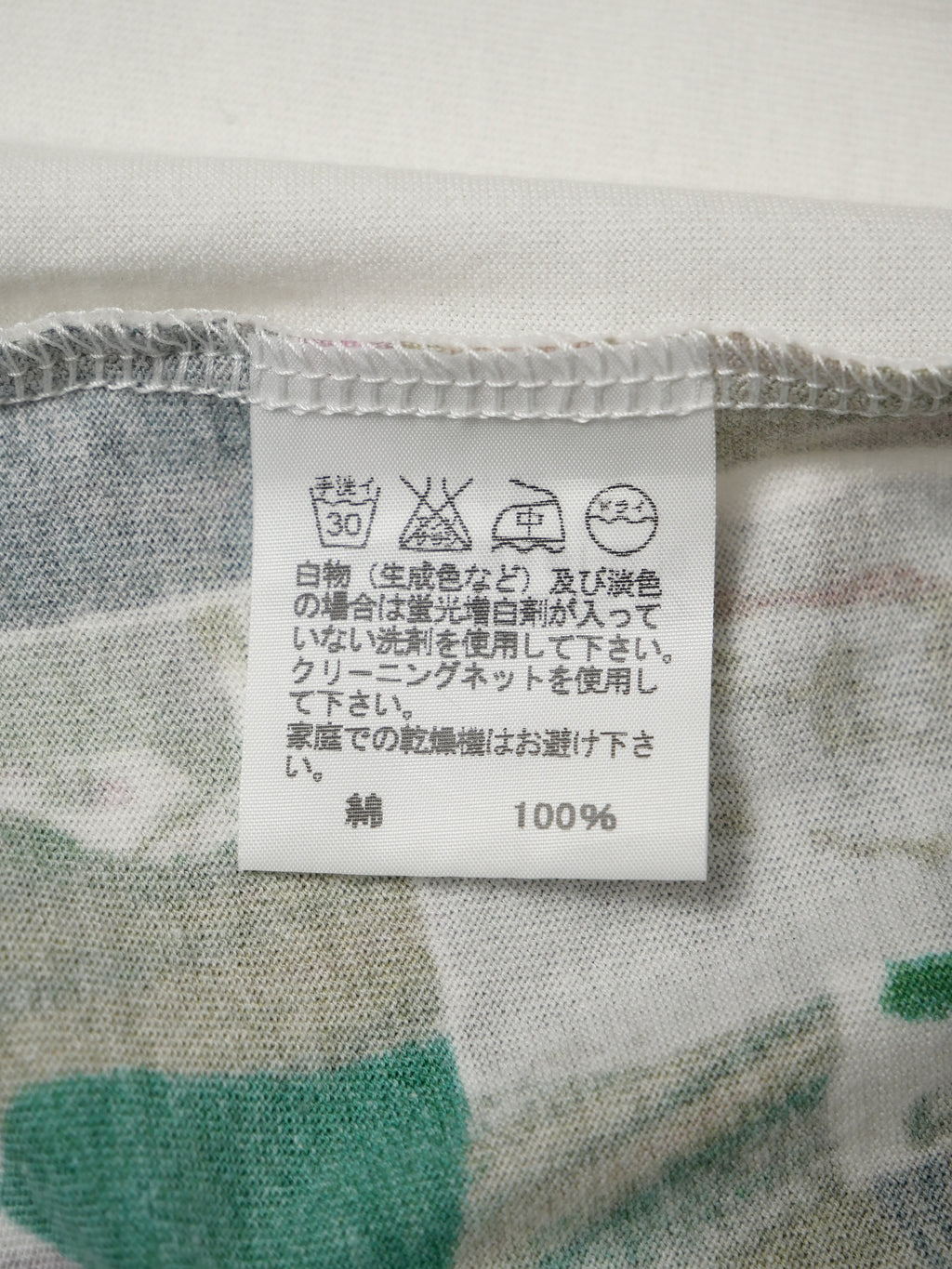 ISSEY MIYAKE イッセイミヤケ プリントTシャツ 半袖 2 ホワイト