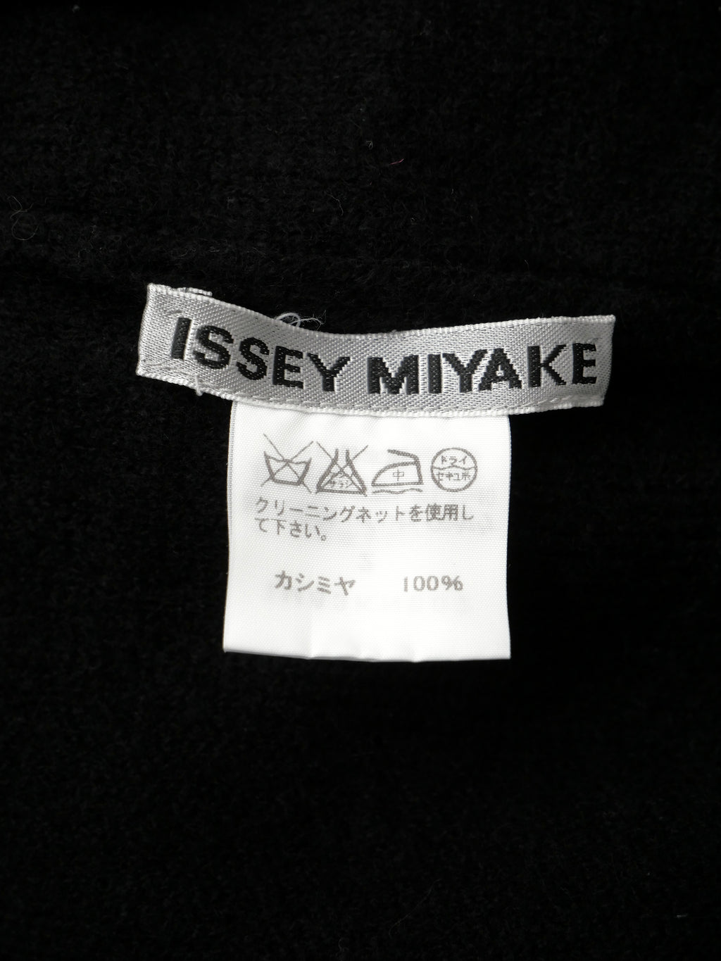 ISSEY MIYAKE イッセイミヤケ カシミヤ モックネック ニットセーター 2 ブラック