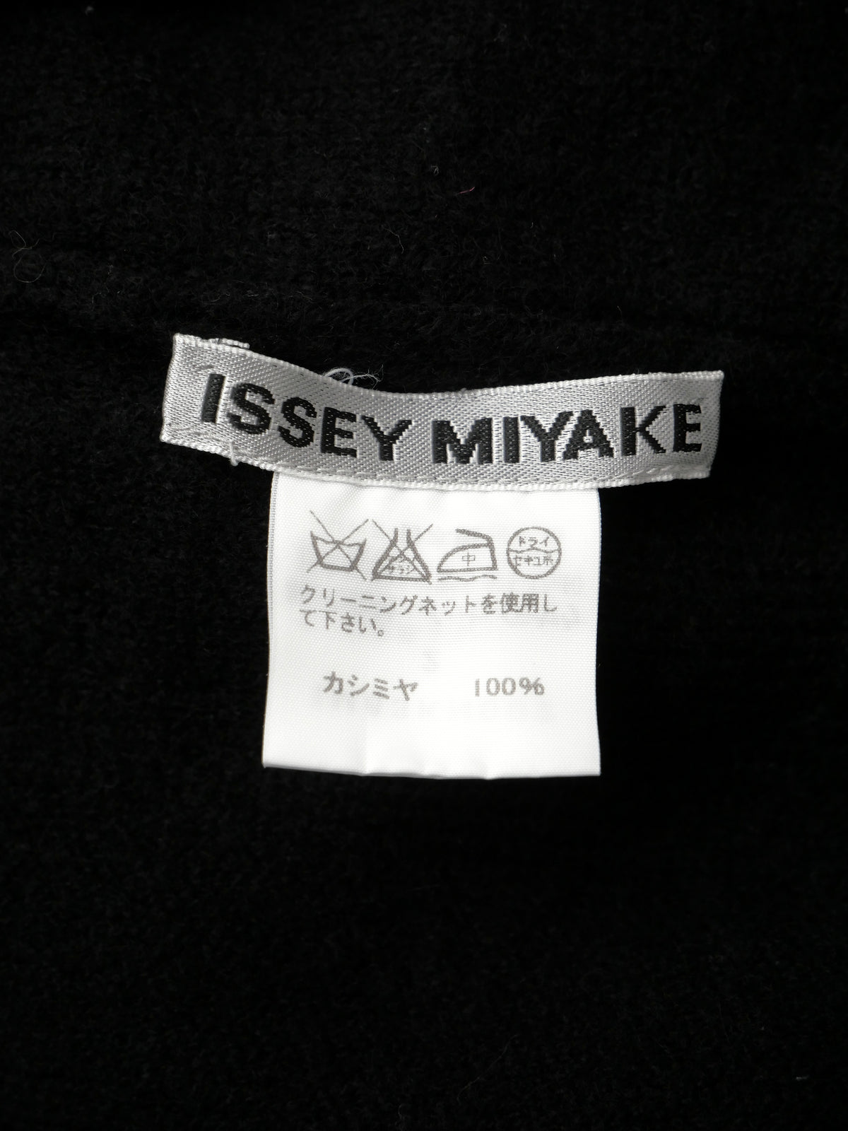 ISSEY MIYAKE イッセイミヤケ カシミヤ モックネック ニットセーター 2 ブラック