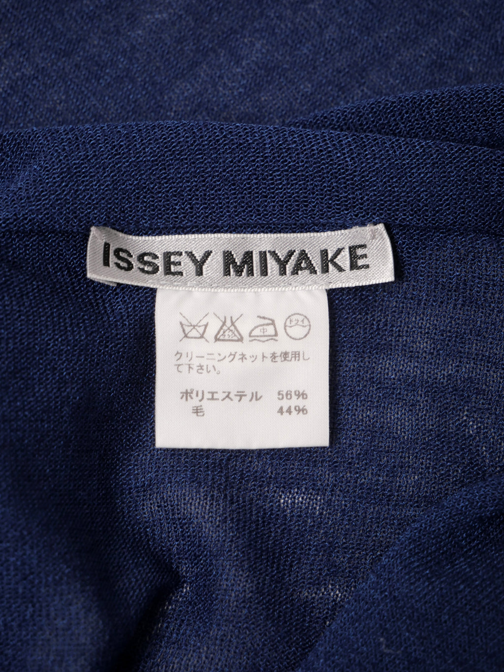 ISSEY MIYAKE イッセイミヤケ ボートネック 長袖ニットセーター シアートップス 2 ネイビー