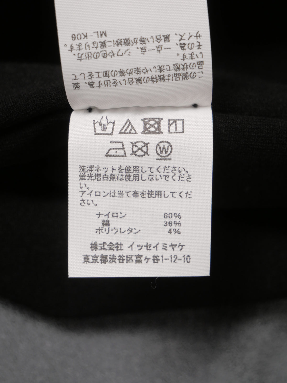 ISSEY MIYAKE A-POC INSIDE イッセイミヤケ 23SS グラデーション 変形 ロングニットワンピース 2 グレー×ブラック