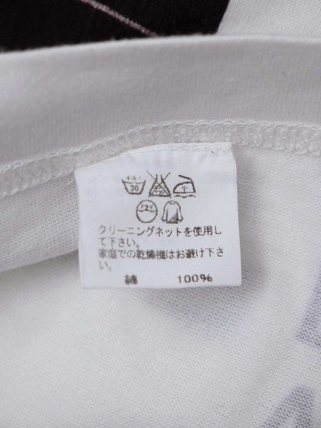 イッセイミヤケ MIYAKE ISSEY展 限定 ユニセックス プリントTシャツ 2 ホワイト