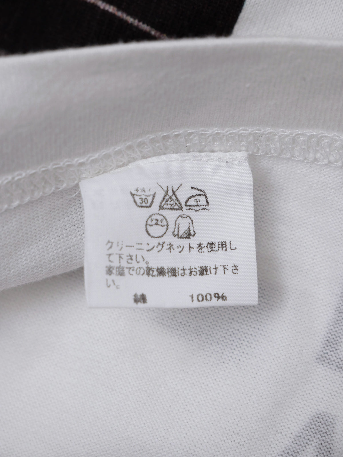 イッセイミヤケ MIYAKE ISSEY展 限定 ユニセックス プリントTシャツ 2 ホワイト