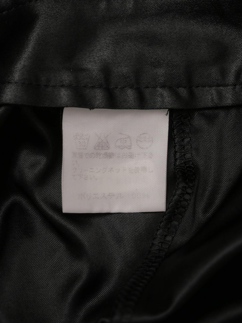 ISSEY MIYAKE イッセイミヤケ 切替 テーパードパンツ 1 ブラック