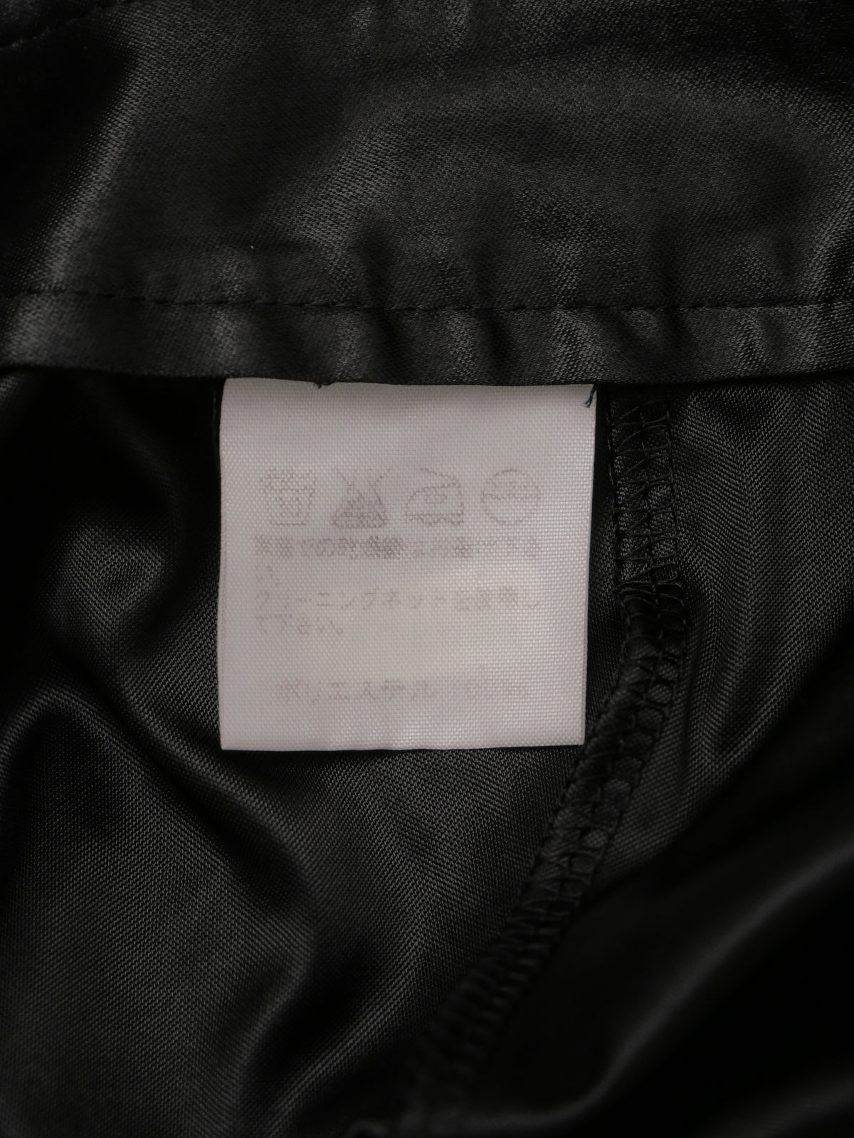 ISSEY MIYAKE イッセイミヤケ 切替 テーパードパンツ 1 ブラック