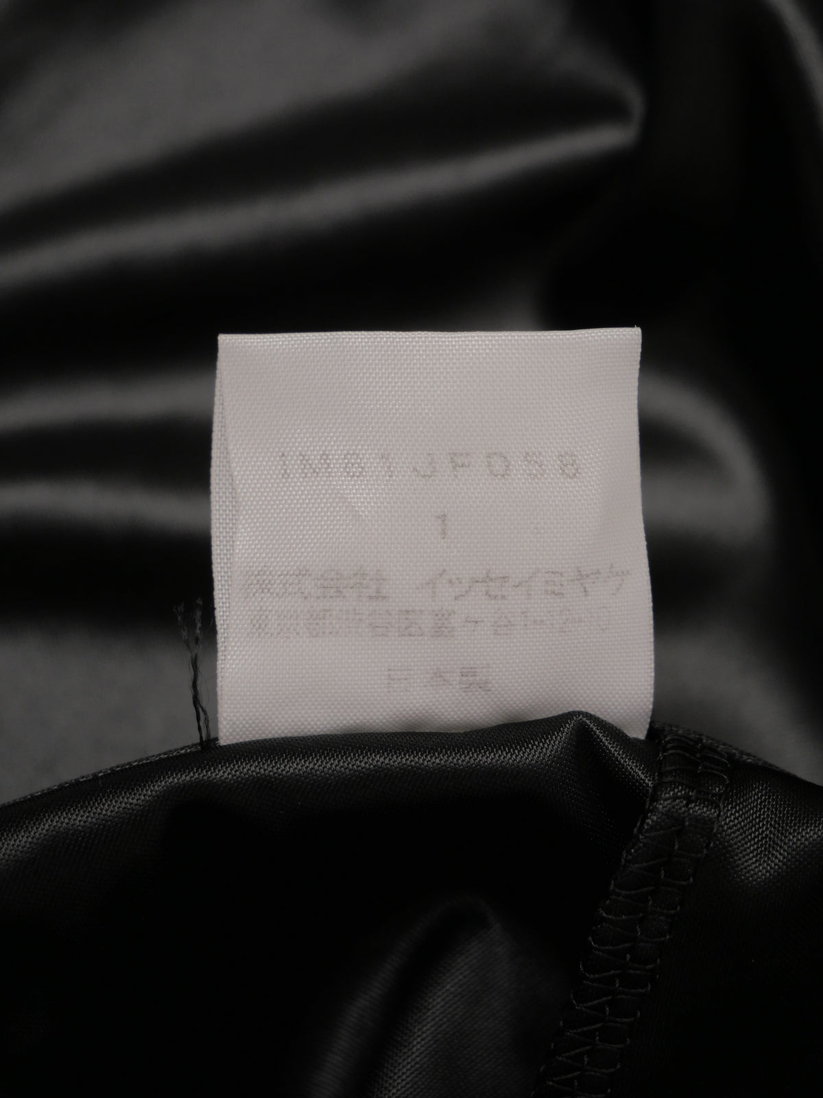 ISSEY MIYAKE イッセイミヤケ 切替 テーパードパンツ 1 ブラック