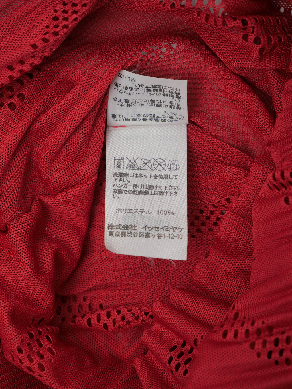 ISSEY MIYAKE A-POC INSIDE イッセイミヤケ プリーツ メッシュ 変形ブラウス 2 レッド
