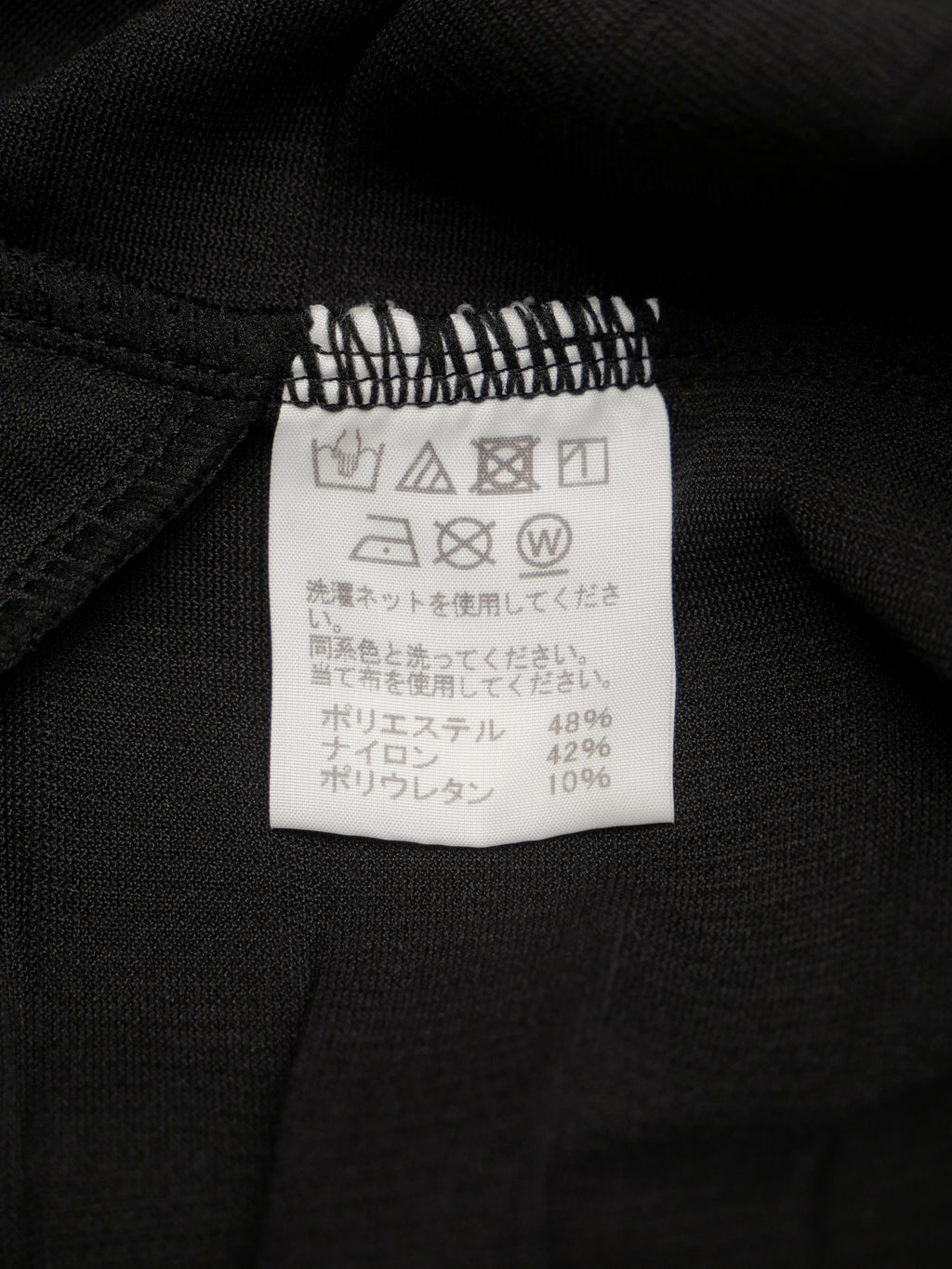 ISSEY MIYAKE イッセイミヤケ スクエアネック ワンピース ボーダー柄 2 ブラック