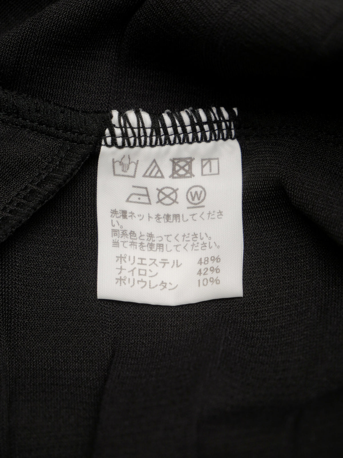 ISSEY MIYAKE イッセイミヤケ スクエアネック ワンピース ボーダー柄 2 ブラック