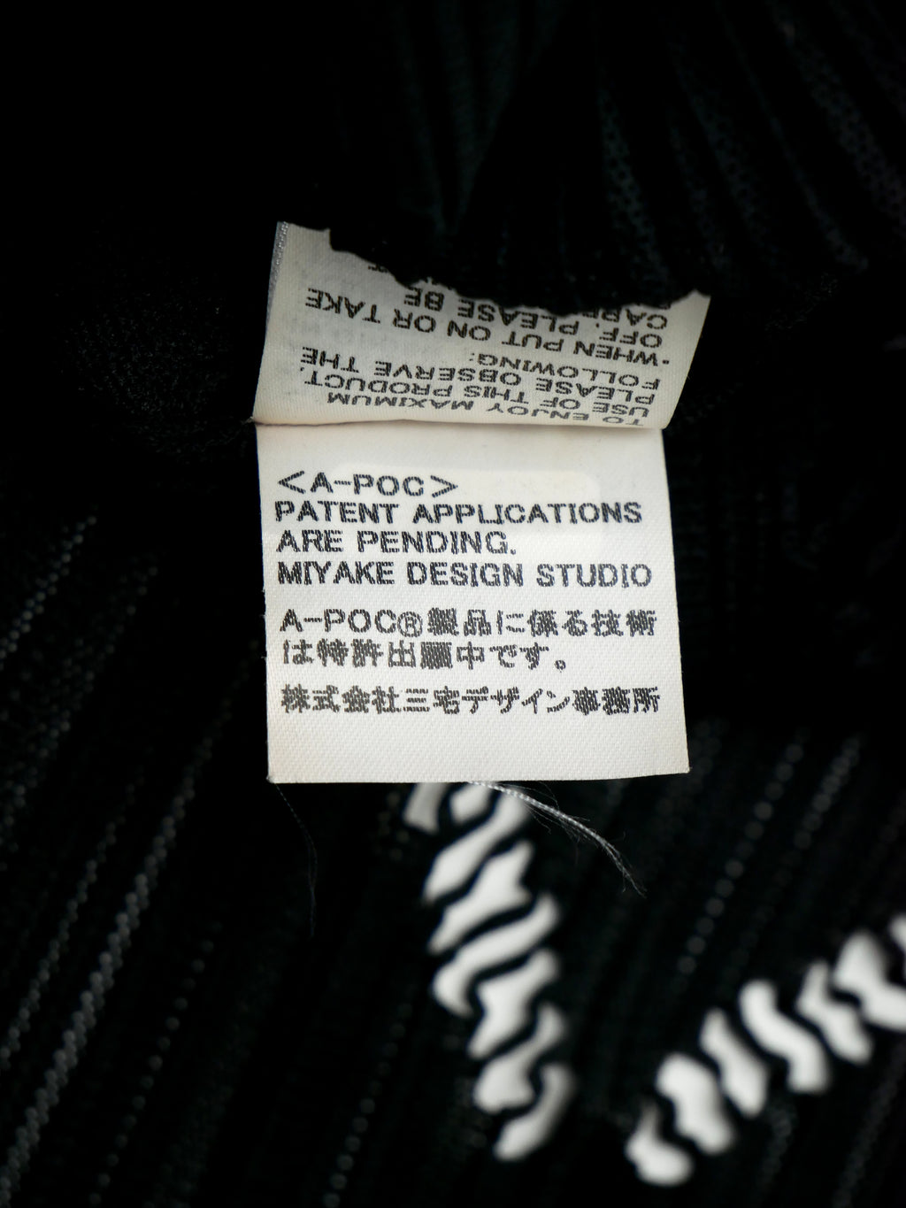 ISSEY MIYAKE A-POC INSIDE イッセイミヤケ プリーツ 変形トップス チュニック 2 ブラック