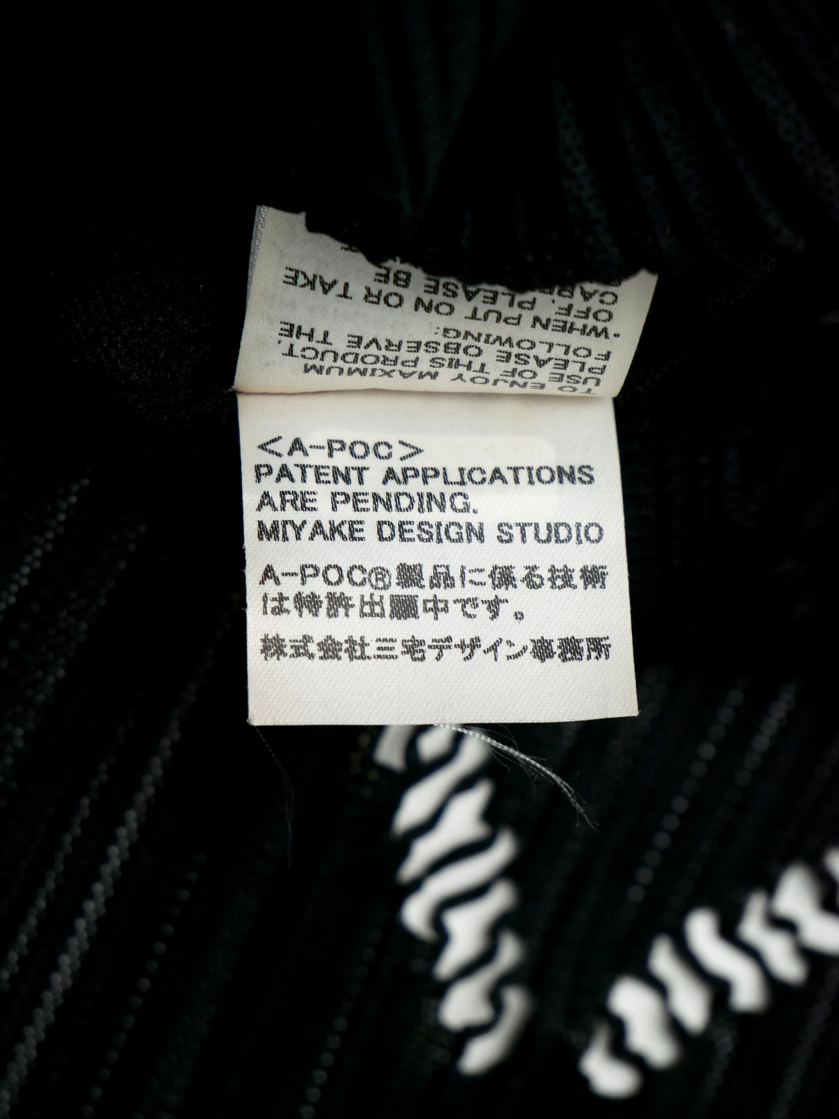 ISSEY MIYAKE A-POC INSIDE イッセイミヤケ プリーツ 変形トップス チュニック 2 ブラック