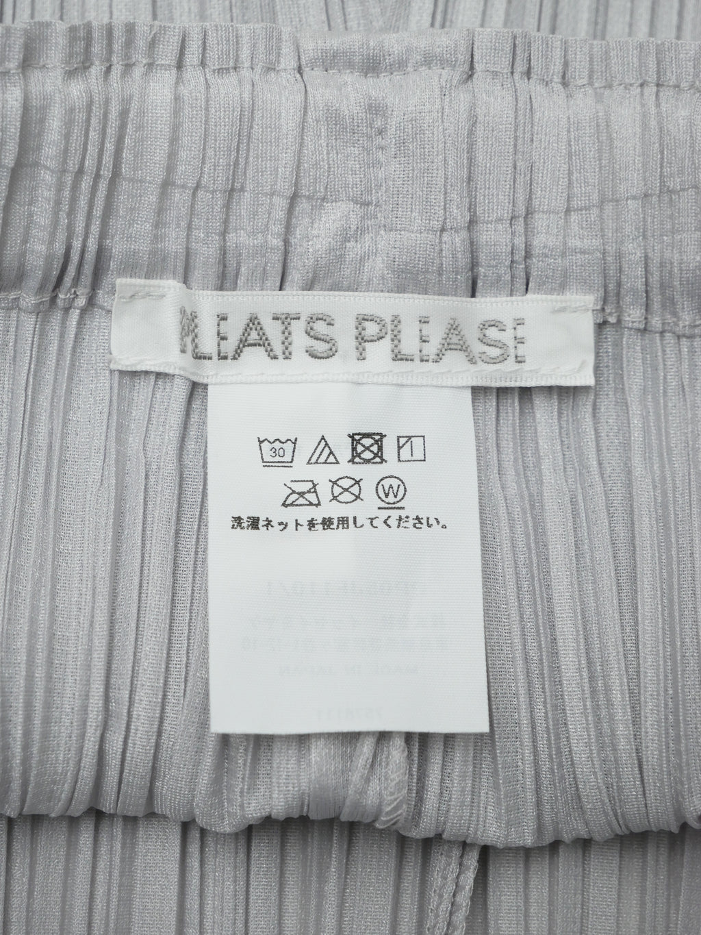 PLEATS PLEASE ISSEY MIYAKE Basics プリーツプリーズ パンツ 1 ライトグレー