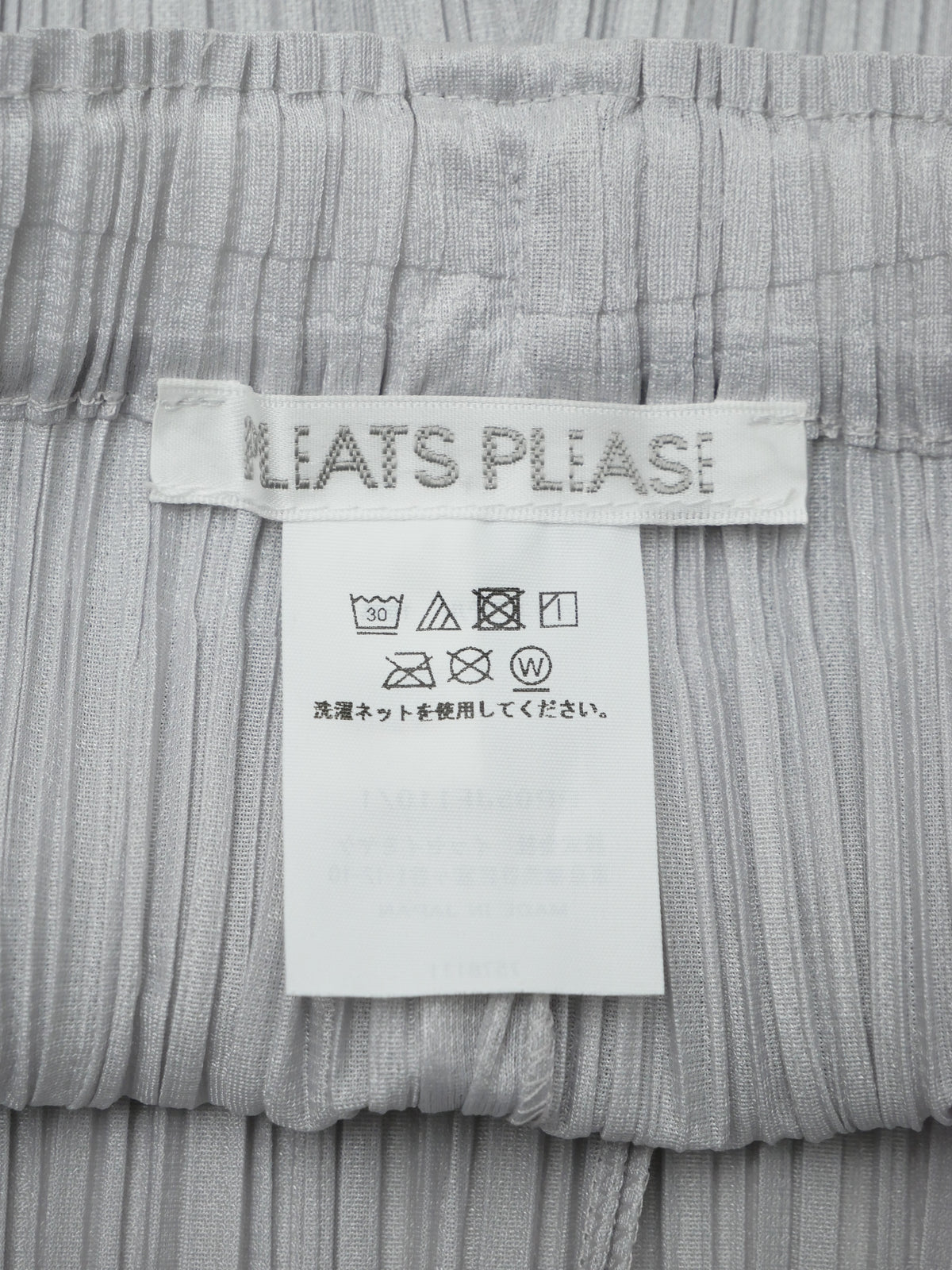 PLEATS PLEASE ISSEY MIYAKE Basics プリーツプリーズ パンツ 1 ライトグレー
