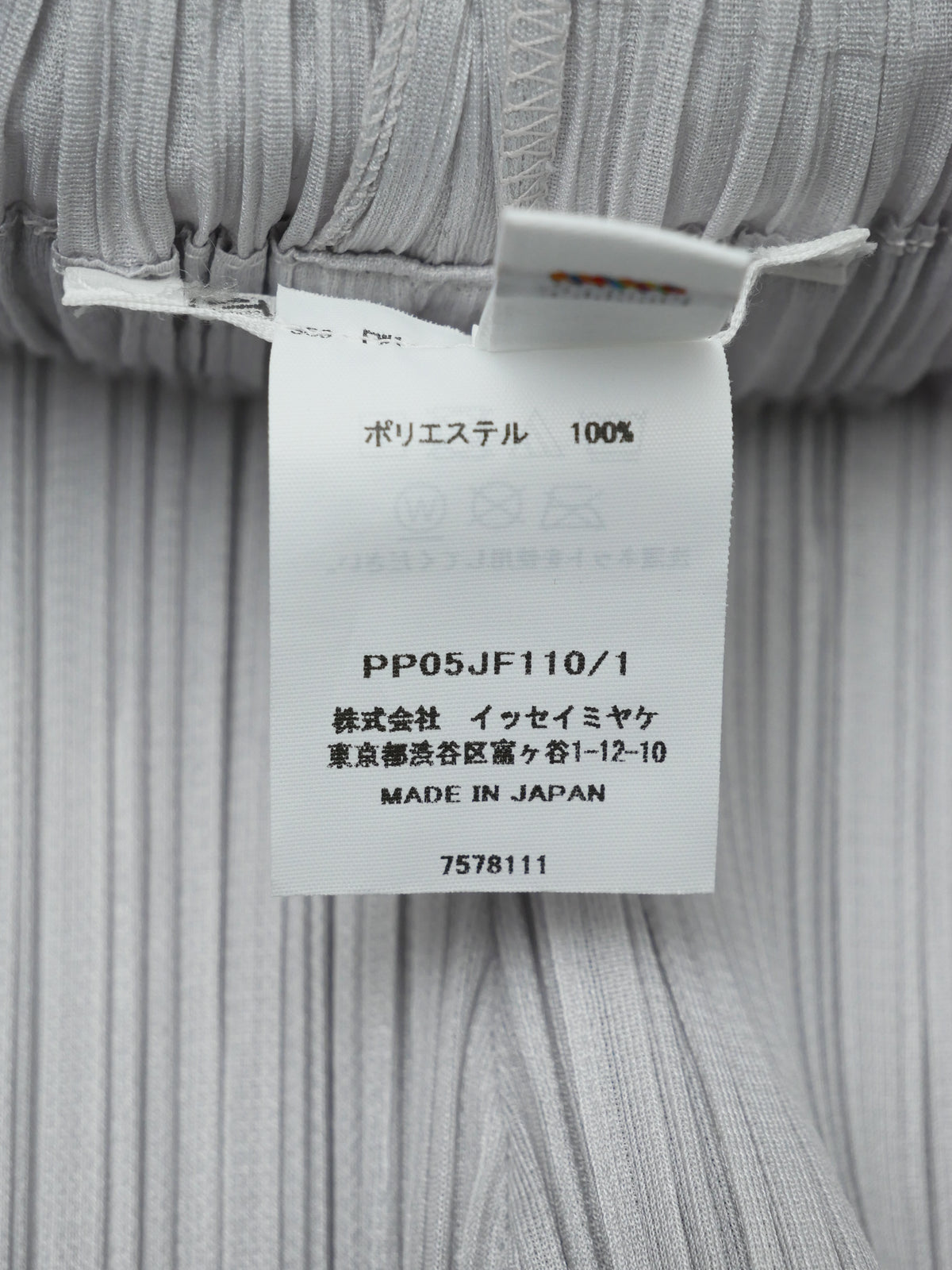 PLEATS PLEASE ISSEY MIYAKE Basics プリーツプリーズ パンツ 1 ライトグレー
