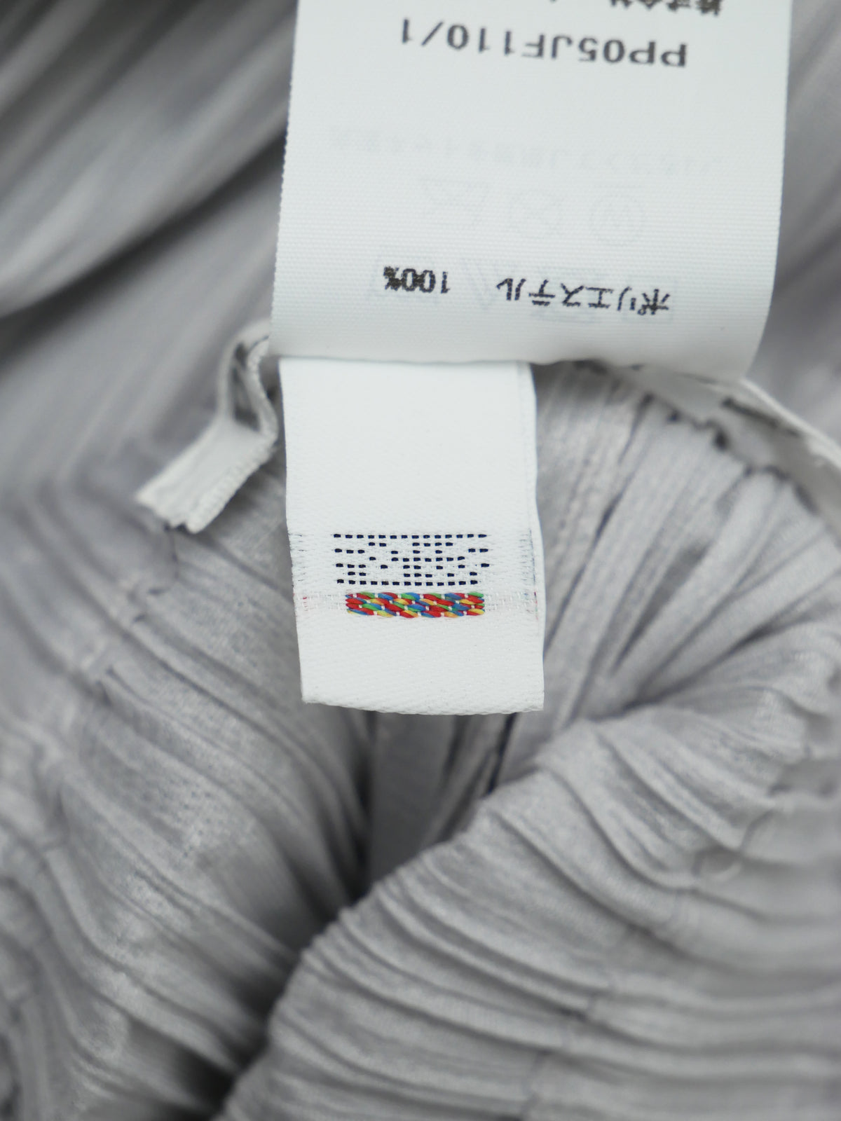 PLEATS PLEASE ISSEY MIYAKE Basics プリーツプリーズ パンツ 1 ライトグレー