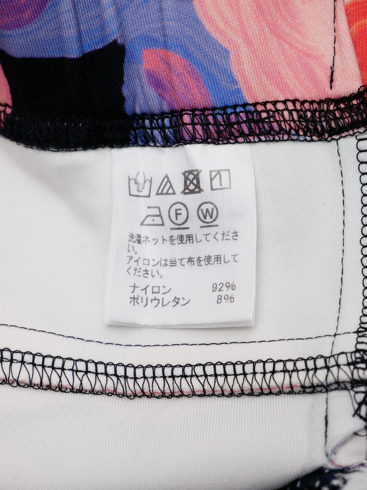 ISSEY MIYAKE イッセイミヤケ フラワープリント ストレッチ パンツ 1