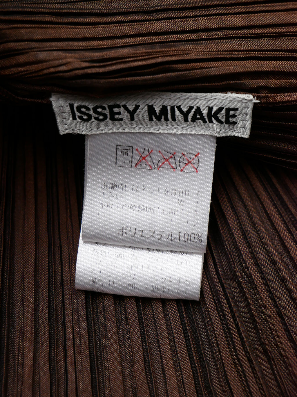 ISSEY MIYAKE イッセイミヤケ 長袖プリーツトップス M ブラウン