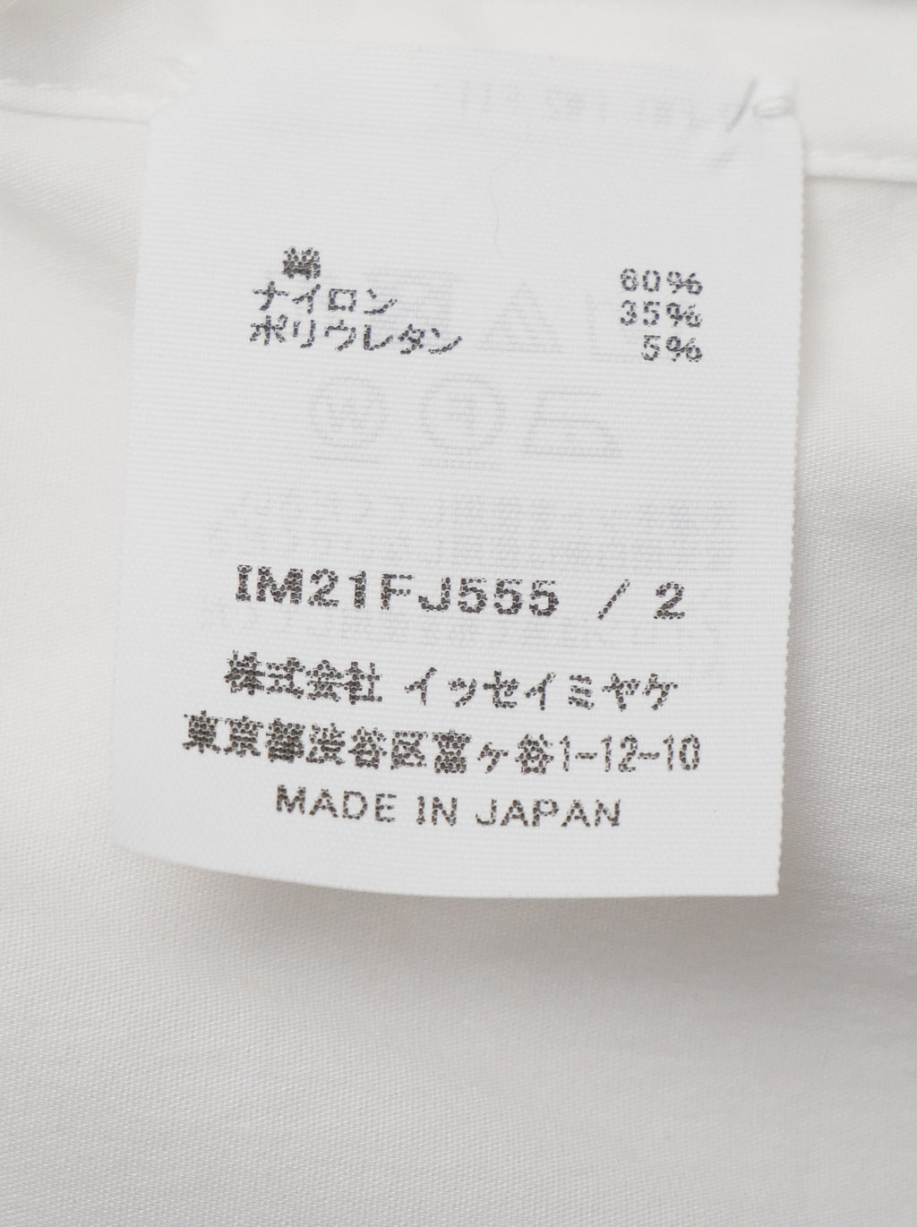 ISSEY MIYAKE イッセイミヤケ FINE SHIRT スタンドカラーシャツ 2 ホワイト