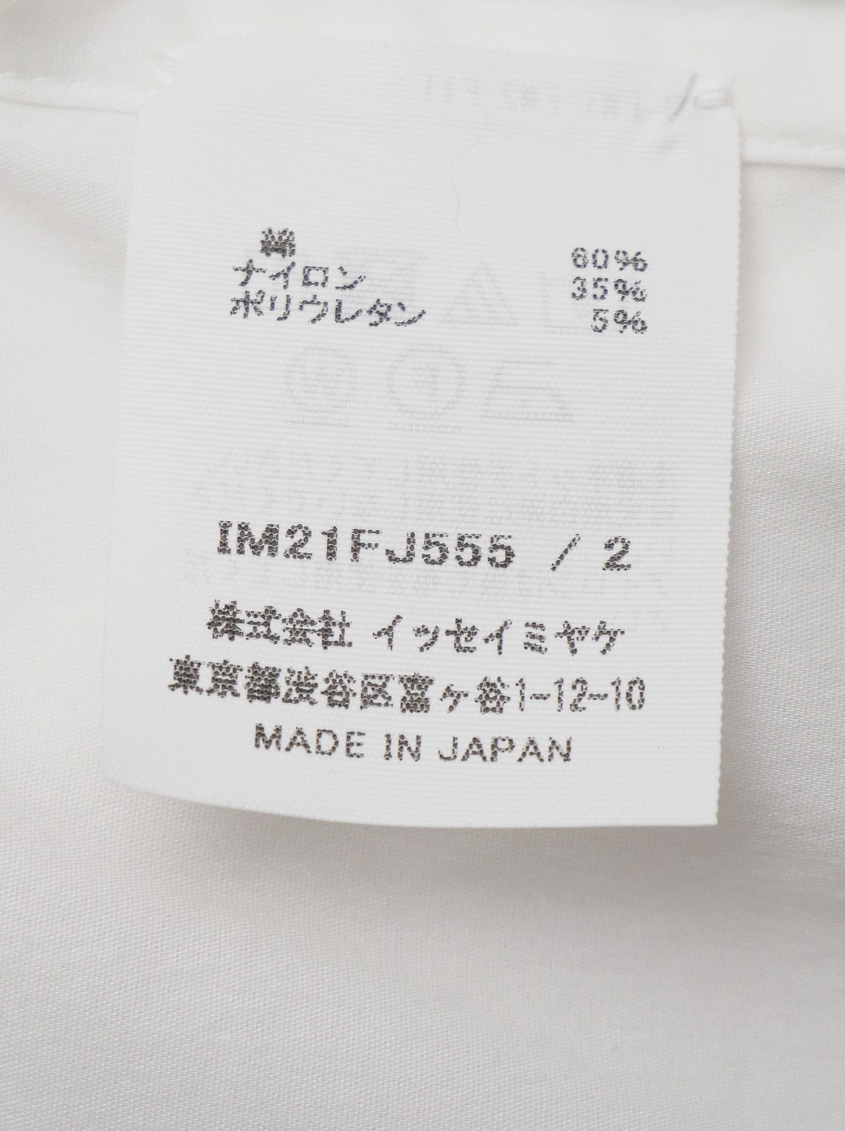 ISSEY MIYAKE イッセイミヤケ FINE SHIRT スタンドカラーシャツ 2 ホワイト