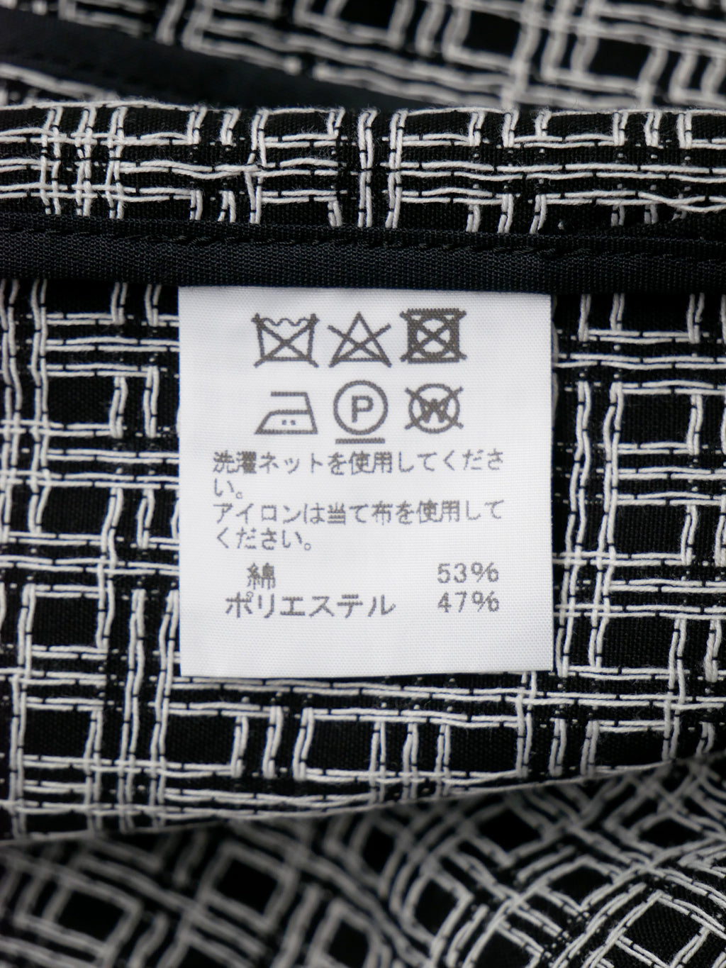ISSEY MIYAKE イッセイミヤケ ロゴ テーラードジャケット 2 ブラック