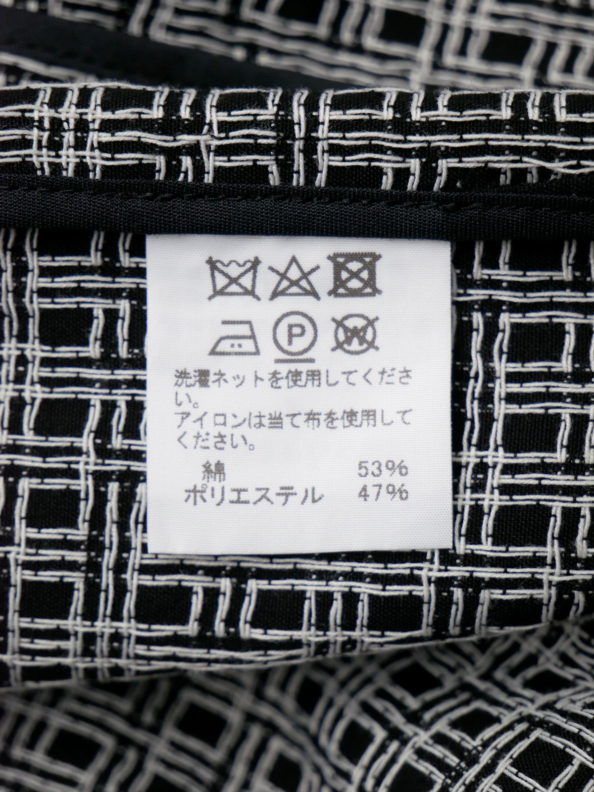 ISSEY MIYAKE イッセイミヤケ ロゴ テーラードジャケット 2 ブラック