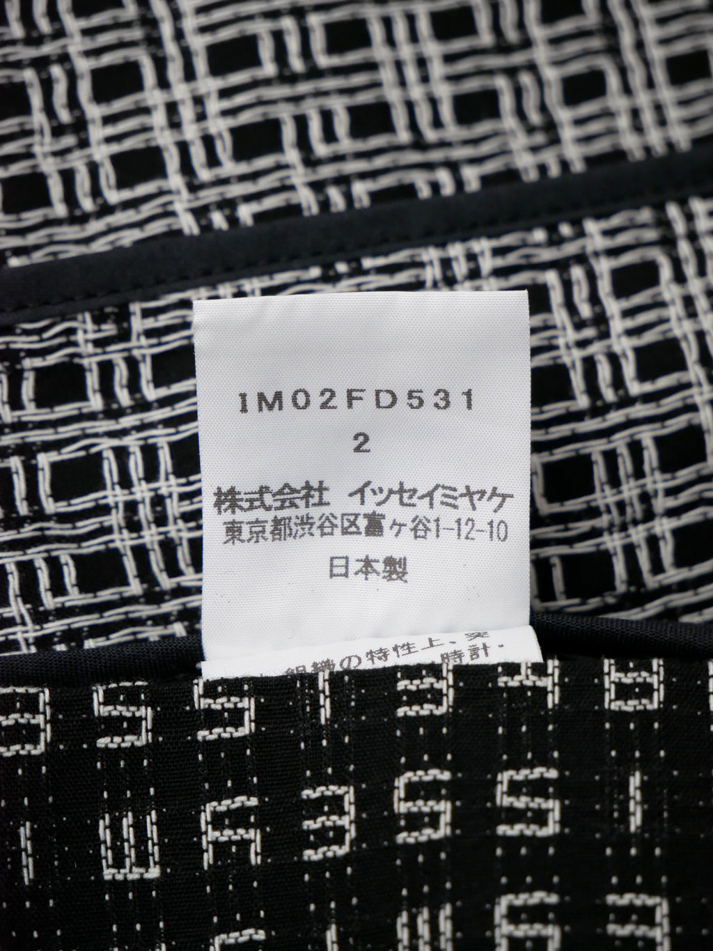 ISSEY MIYAKE イッセイミヤケ ロゴ テーラードジャケット 2 ブラック
