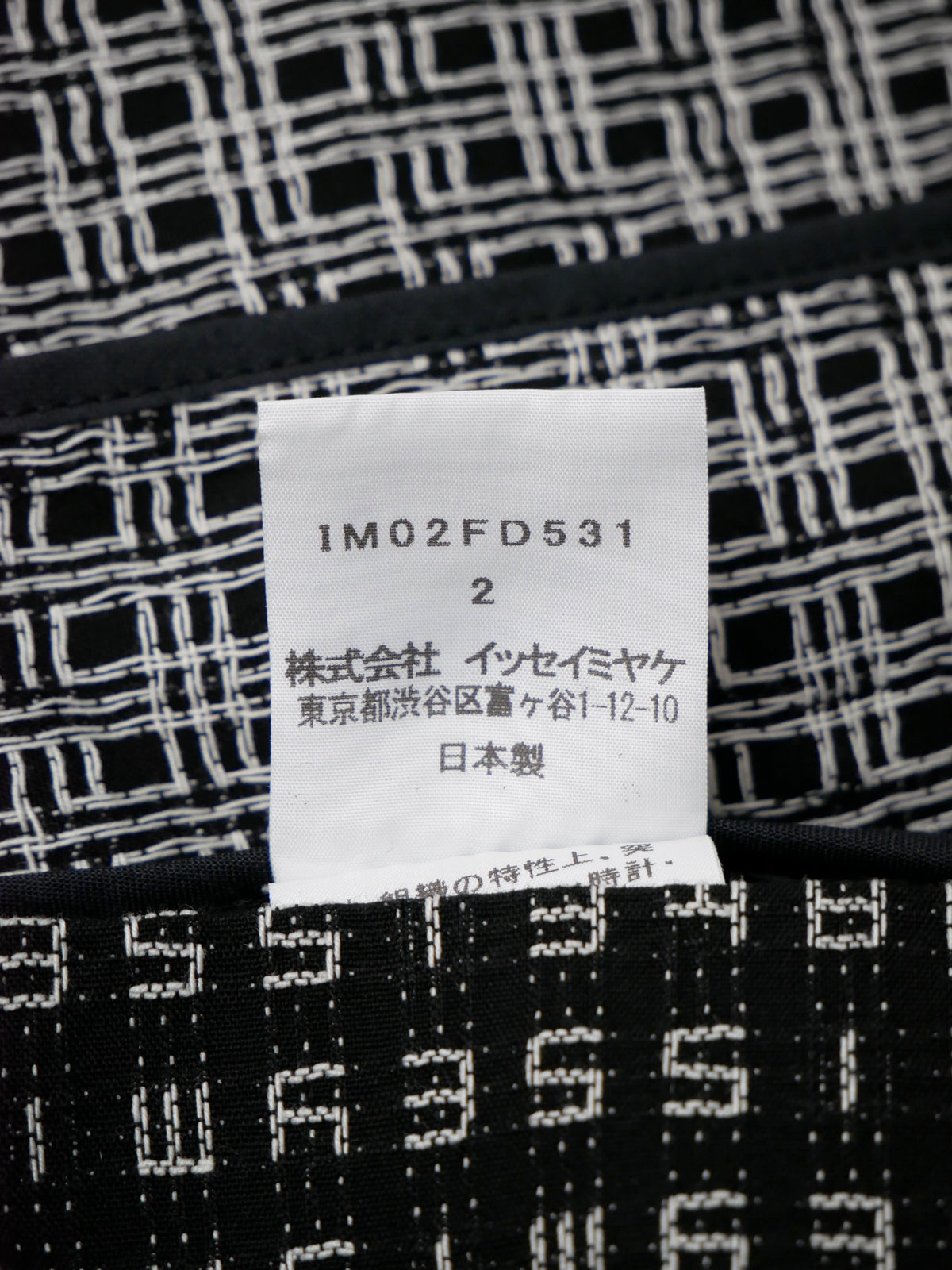 ISSEY MIYAKE イッセイミヤケ ロゴ テーラードジャケット 2 ブラック