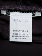 ISSEY MIYAKE イッセイミヤケ スティラップパンツ トレンカ パンツ 2 ブラウン