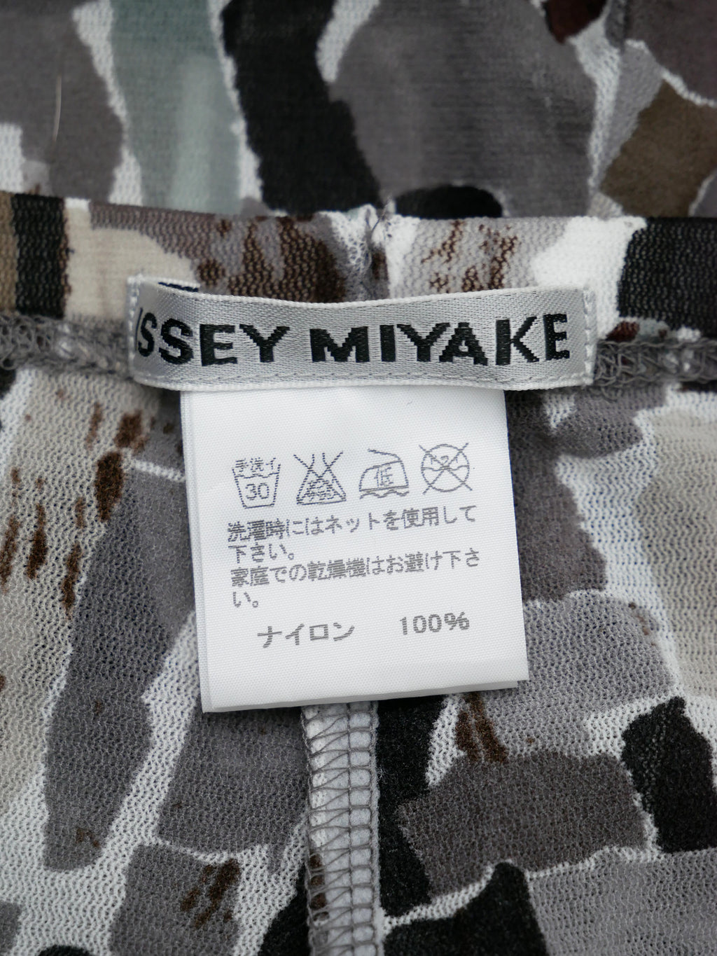 ISSEY MIYAKE イッセイミヤケ メッシュレギンス シアーパンツ 2