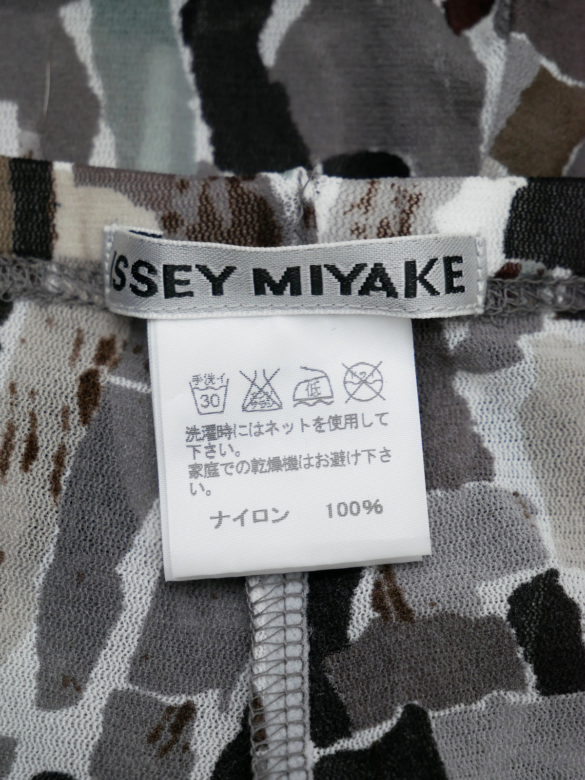 ISSEY MIYAKE イッセイミヤケ メッシュレギンス シアーパンツ 2