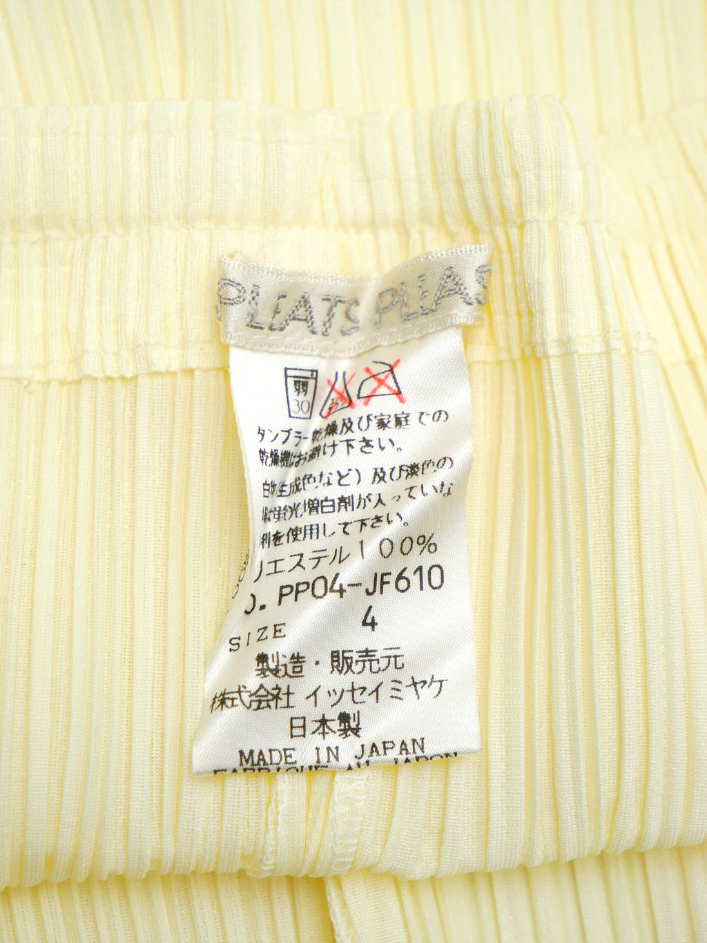 PLEATS PLEASE ISSEY MIYAKE プリーツプリーズ ハーフパンツ ショートパンツ 4 アイボリー