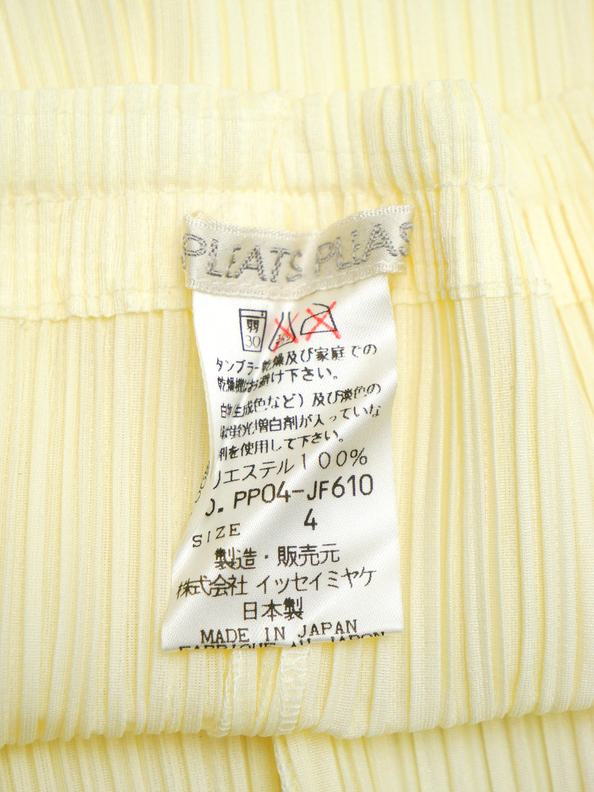 PLEATS PLEASE ISSEY MIYAKE プリーツプリーズ ハーフパンツ ショートパンツ 4 アイボリー